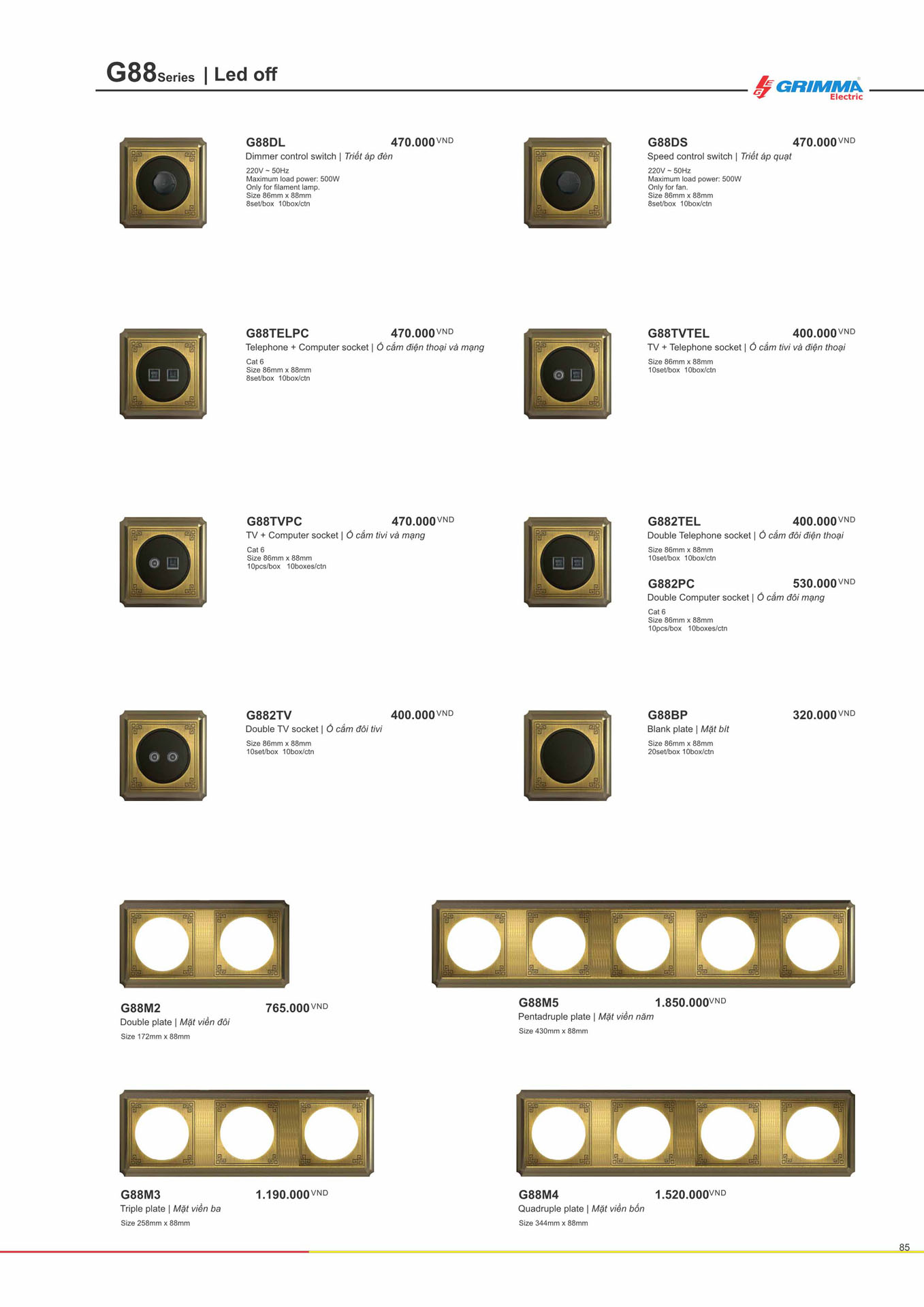 Catalogue GRIMMA 2026 (Công tắc & Ổ cắm) - Trang 85)