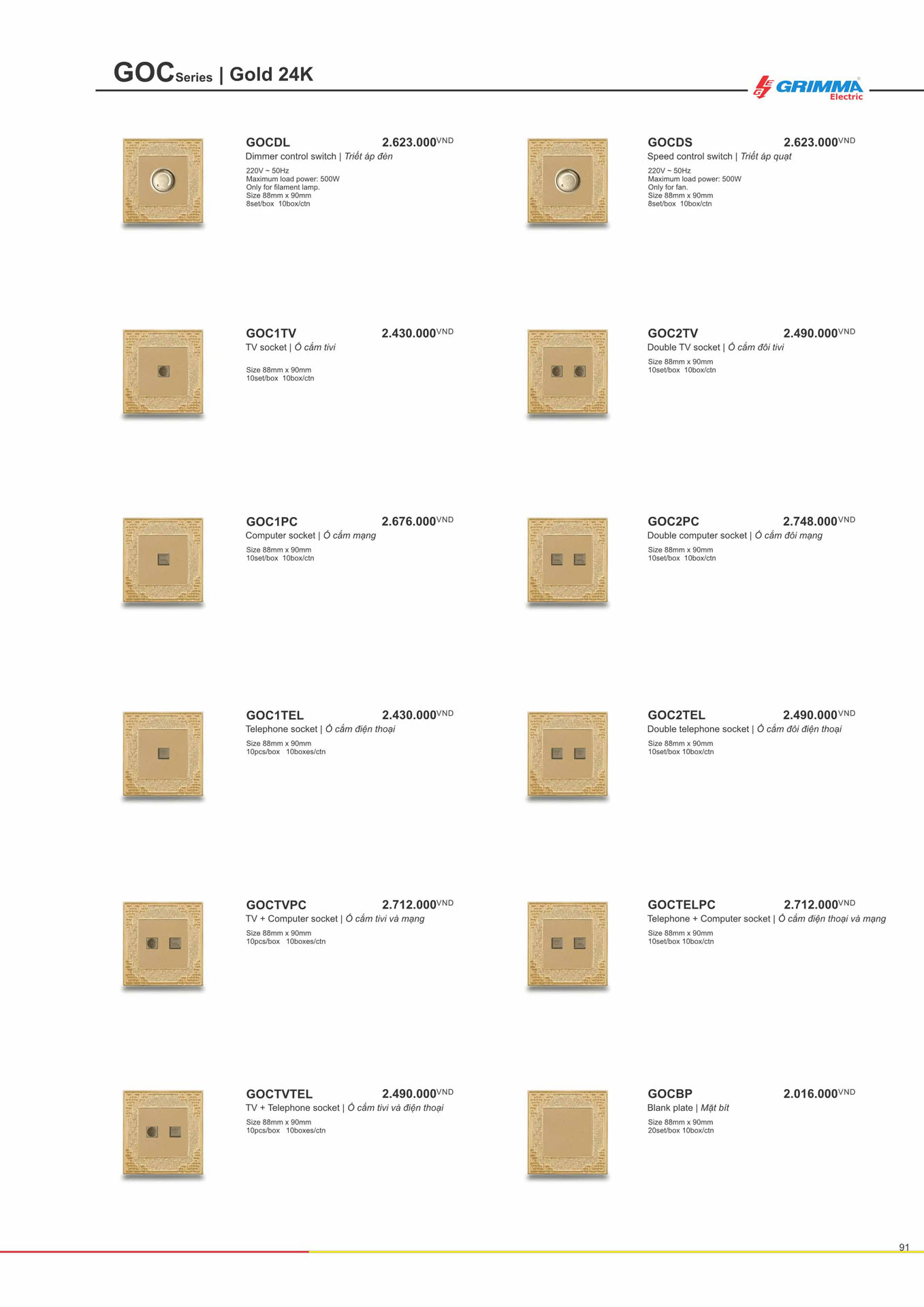 Catalogue GRIMMA 2026 (Công tắc & Ổ cắm) - Trang 91)