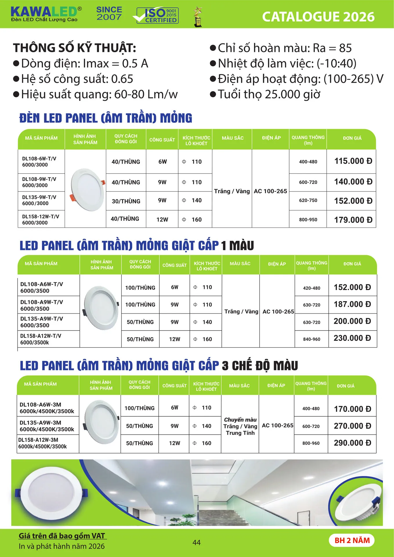 Catalogue Bảng Giá Kawasan 2026 mới nhất - Trang 47)