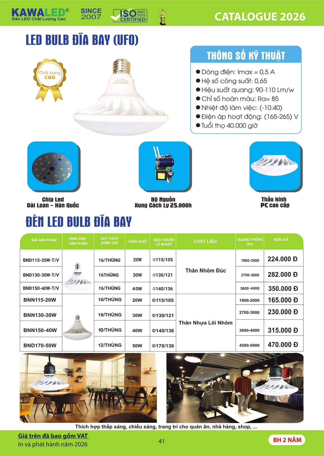 Catalogue Bảng Giá Kawasan 2026 mới nhất - Trang 44)