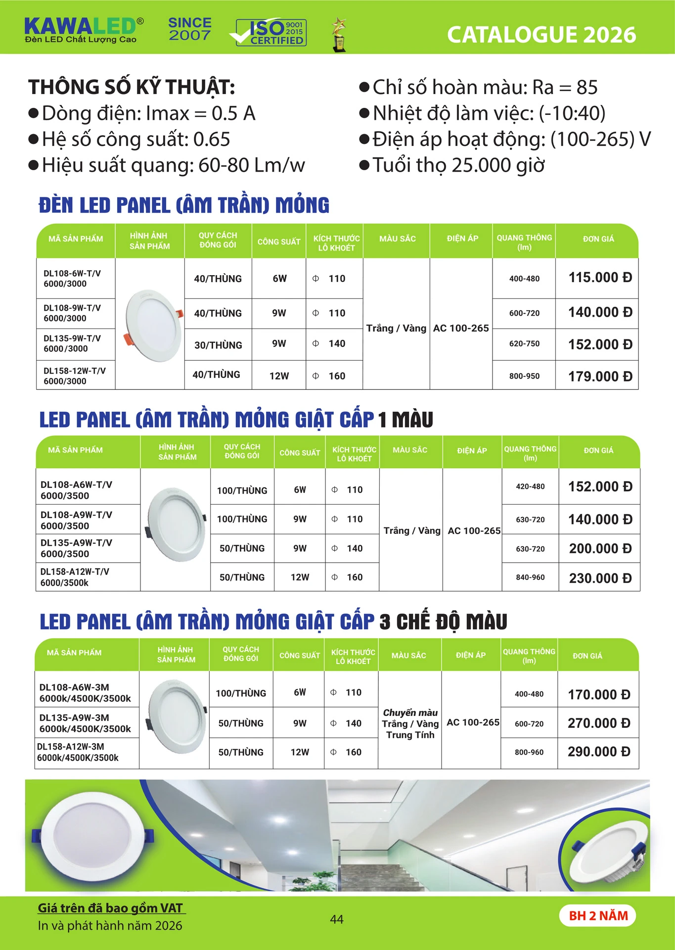 Catalogue Bảng Giá Kawasan 2026 mới nhất - Trang 47)