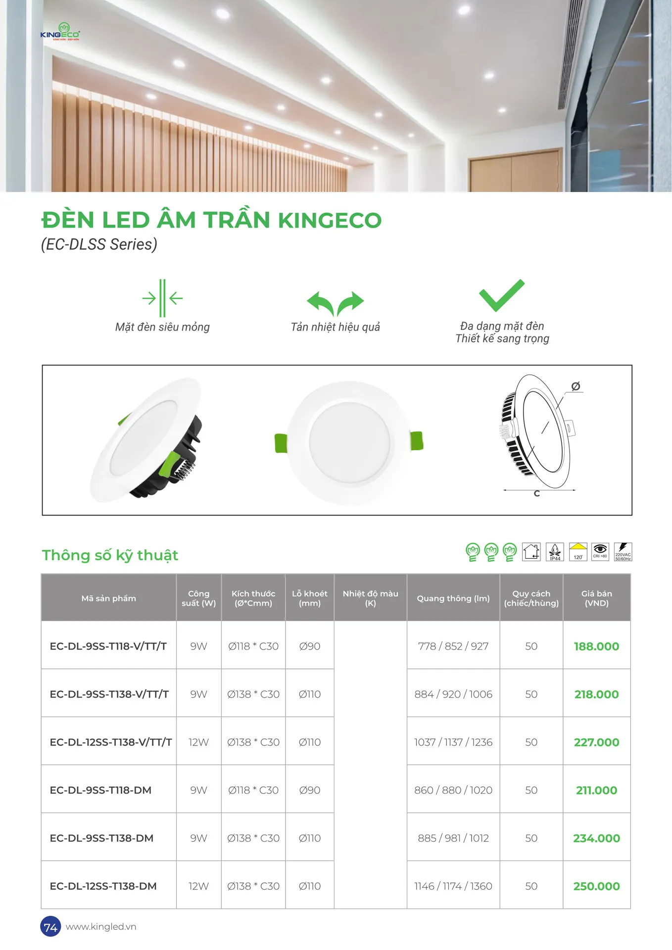 Catalogue Đèn KINGLED & KINGECO 2026 - Trang 74)