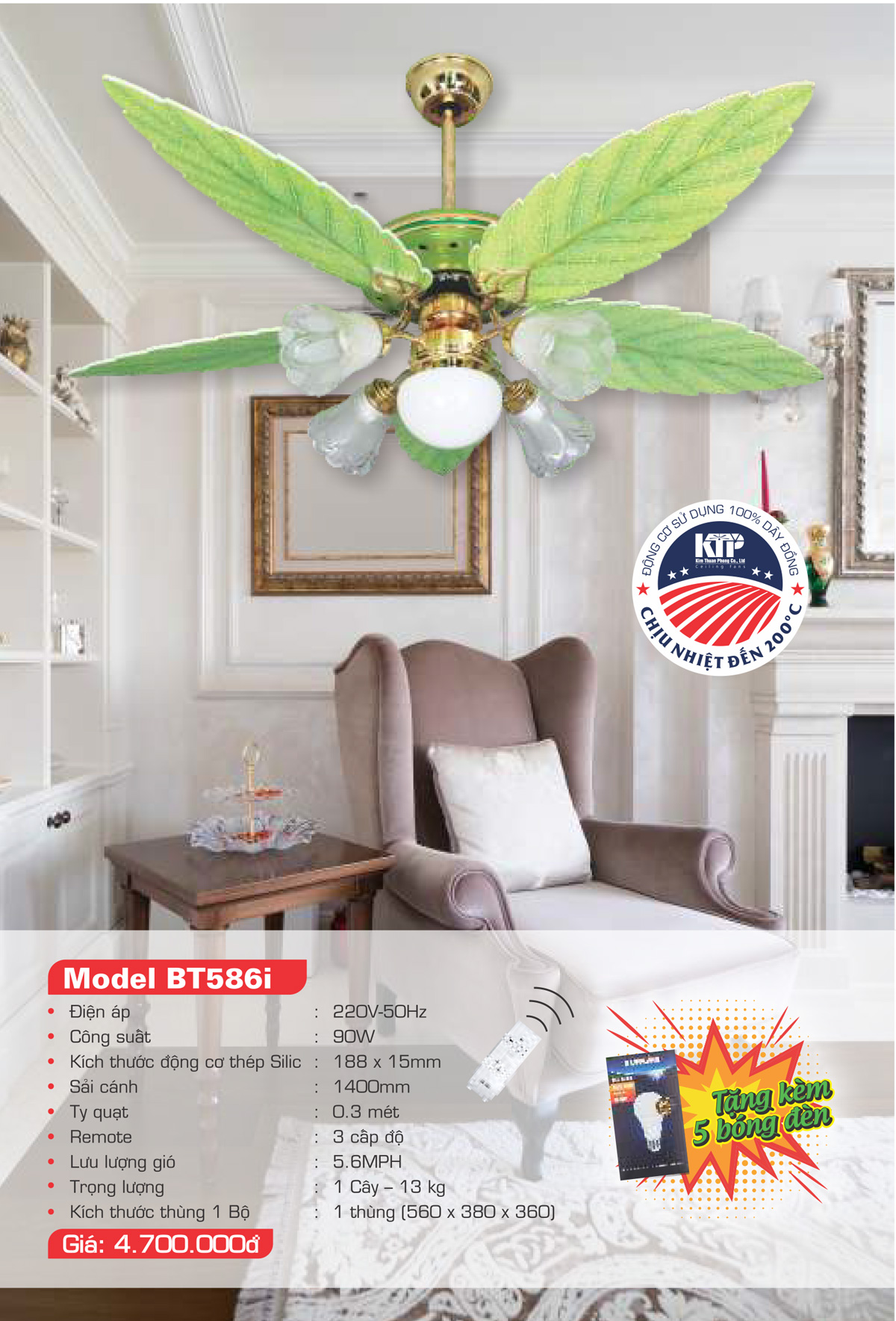Catalogue Quạt trang trí Kim Thuận Phong 2023 - Trang 4)
