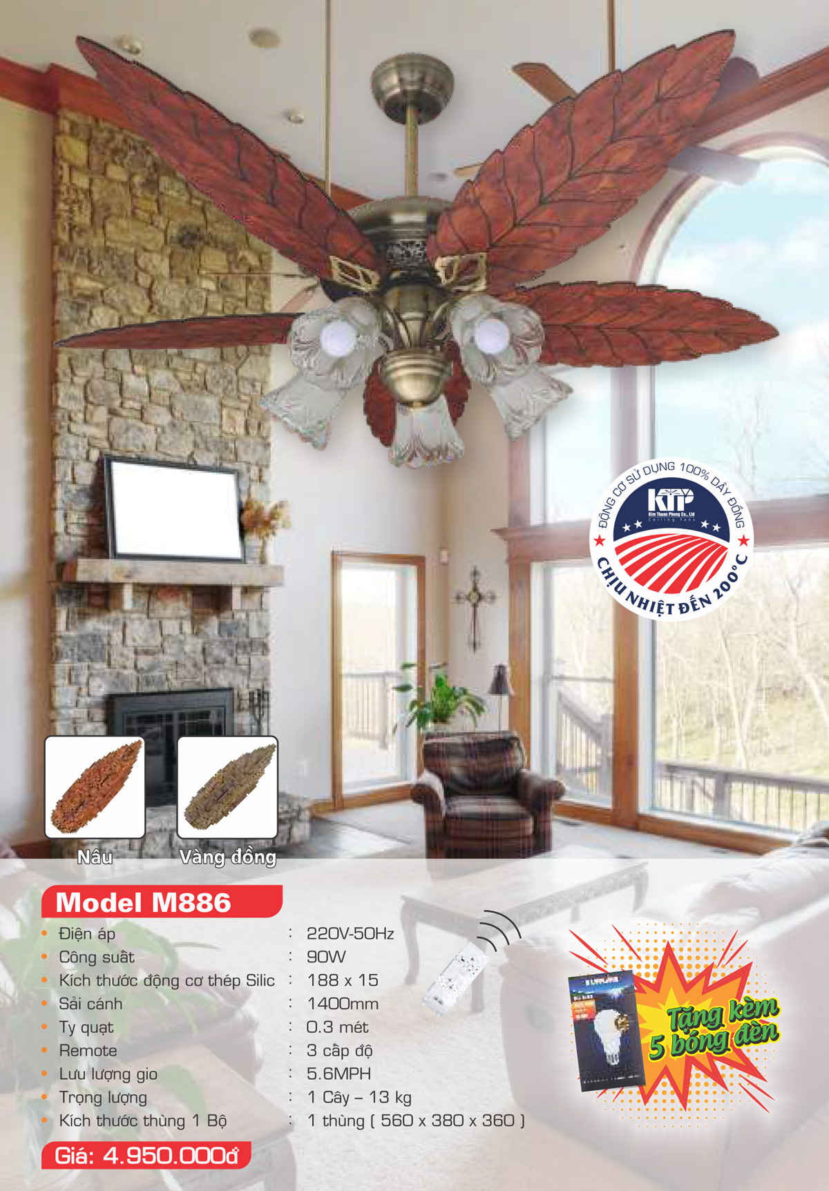 Catalogue Quạt trang trí Kim Thuận Phong 2023 - Trang 8)