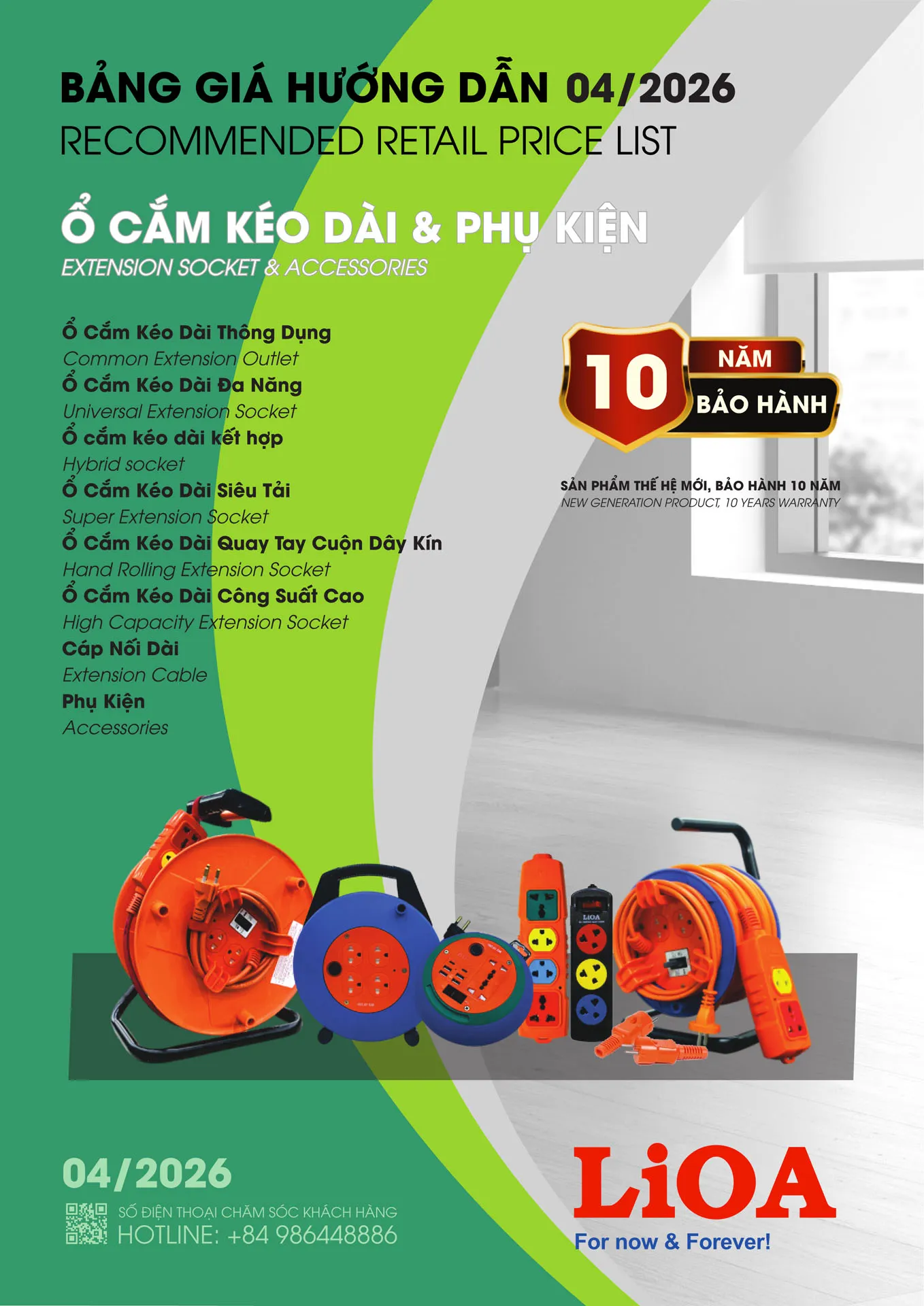Bảng Giá Ổ Cắm Kéo Dài LiOA 2026 - Trang 1)