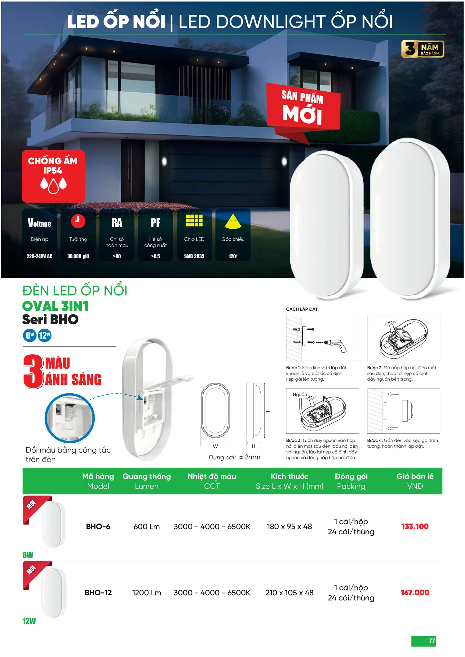 Bảng Giá MPE 2025 mới nhất - Trang 77)