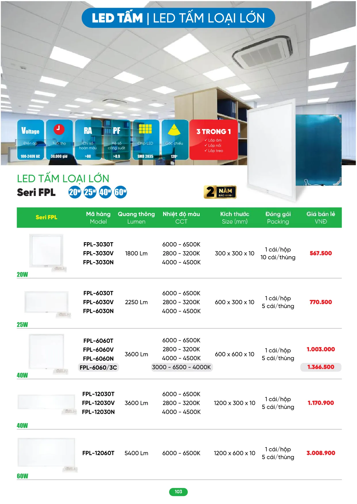 Bảng Giá MPE 2026 mới nhất - Trang 103)