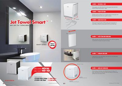 Catalogue Mitsubishi Quạt trần, Quạt điện, Quạt hút 2026 - Trang 17)