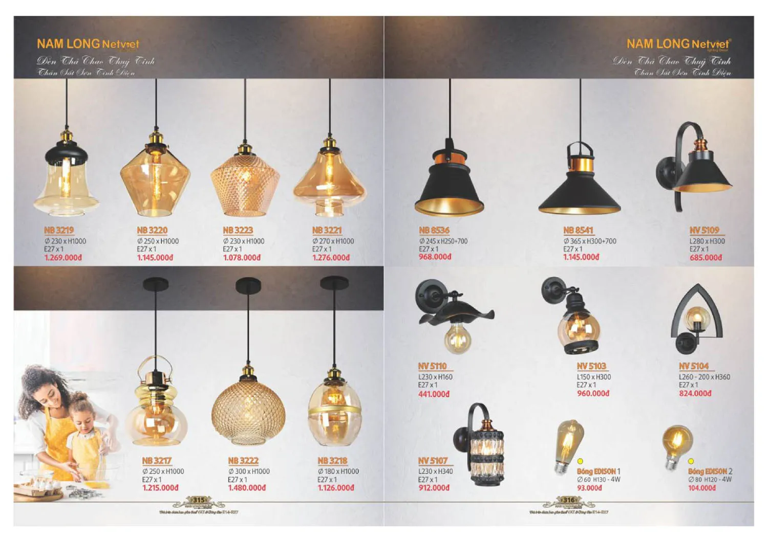 Catalogue đèn trang trí Nam Long Netviet 2025 - Trang 159)