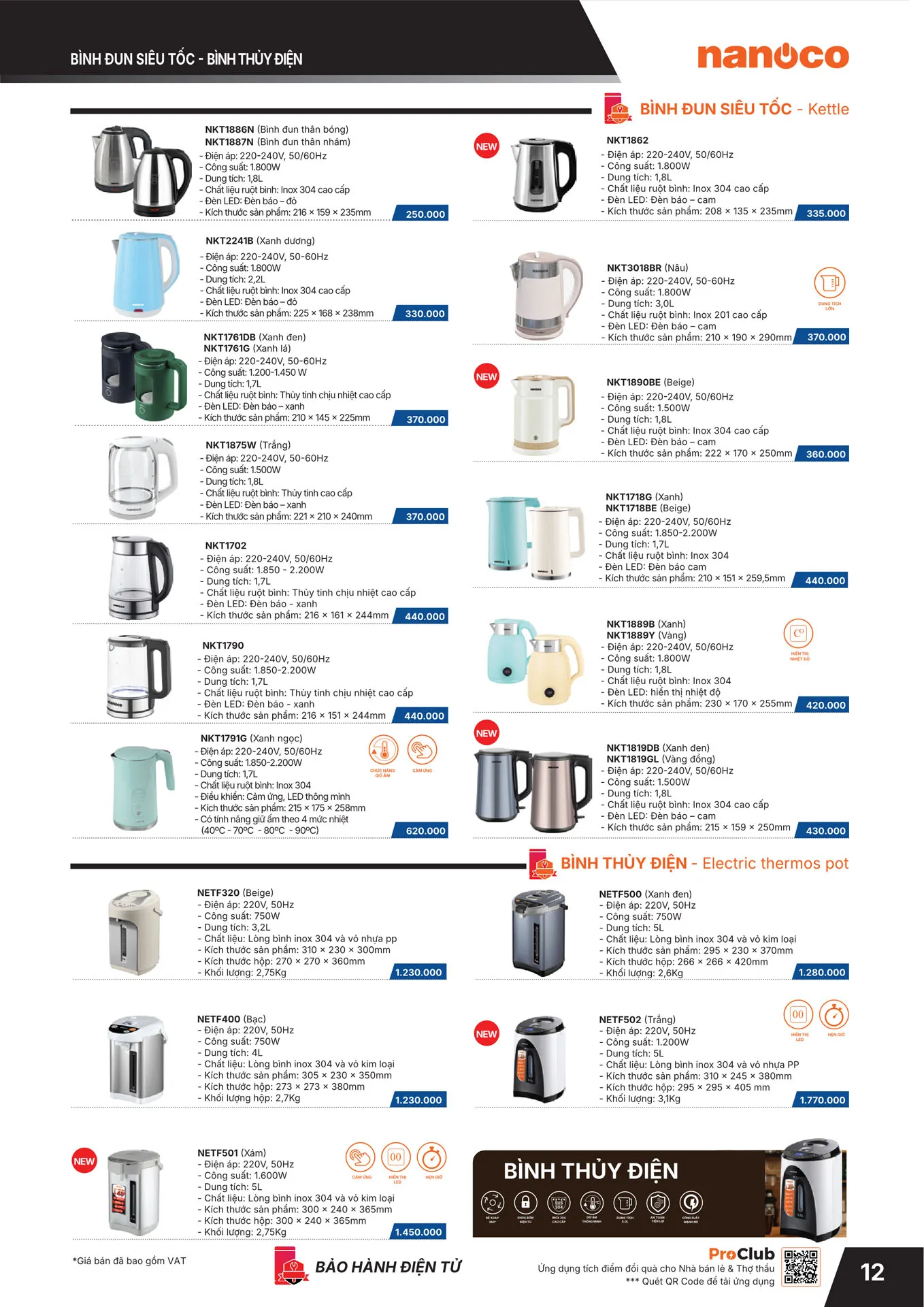 Catalogue Nanoco Gia Dụng 2026 - Trang 13)