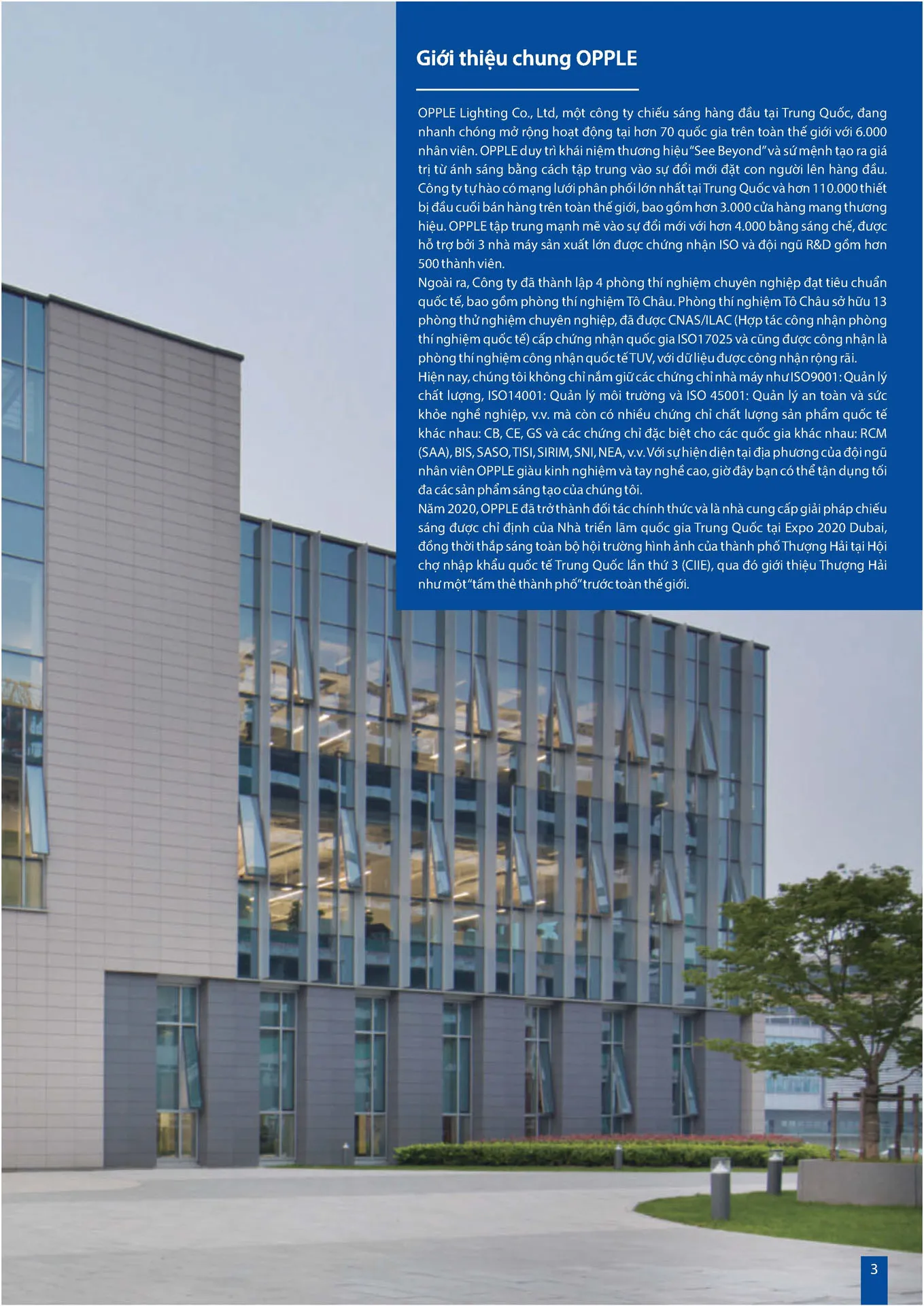 Catalogue OPPLE Lighting 2026 - Trang 3)