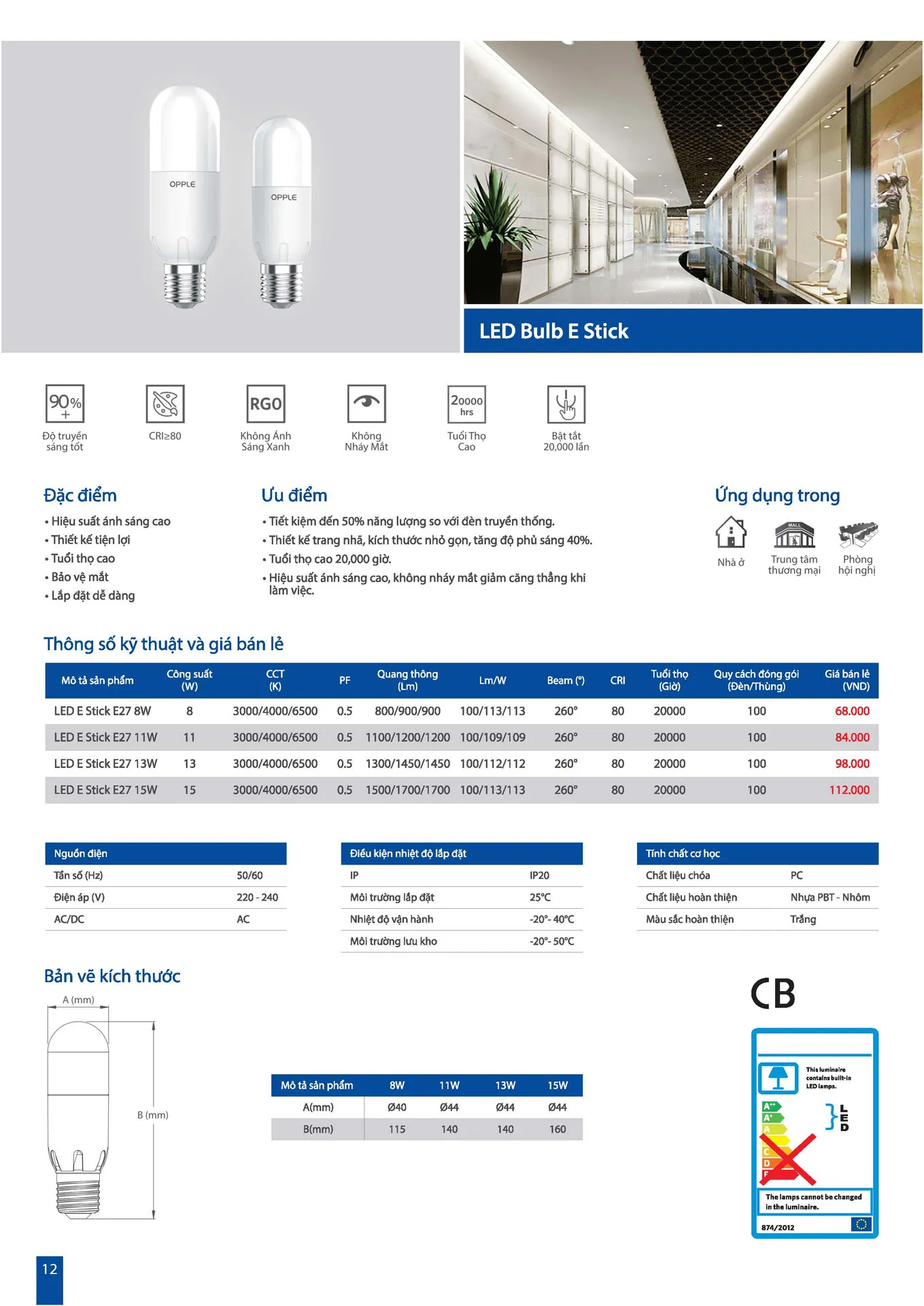Catalogue OPPLE Lighting 2026 - Trang 12)