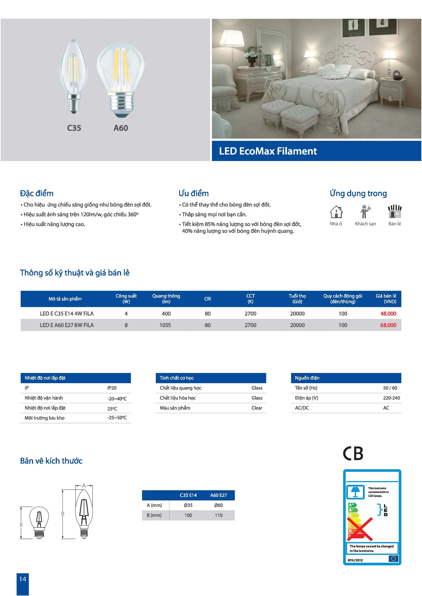 Catalogue OPPLE Lighting 2026 - Trang 14)