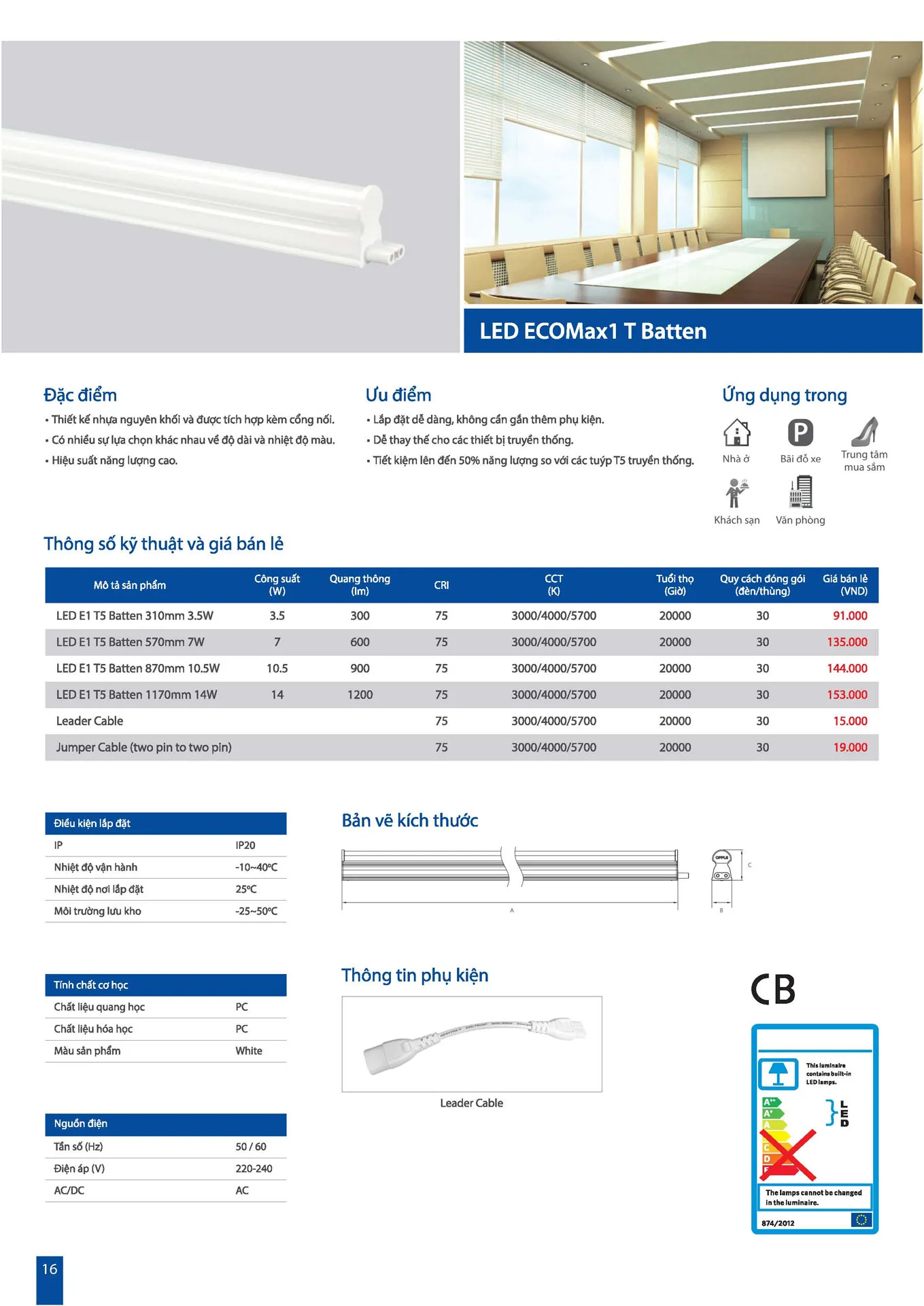 Catalogue OPPLE Lighting 2026 - Trang 16)