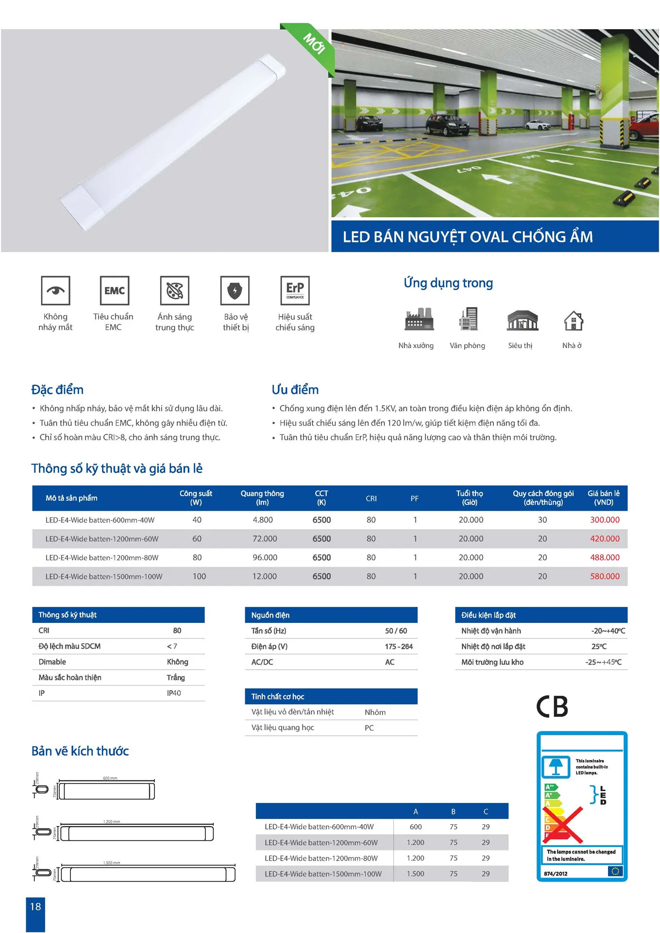 Catalogue OPPLE Lighting 2026 - Trang 18)