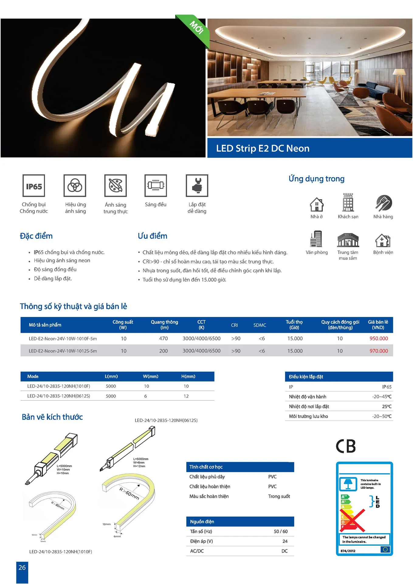 Catalogue OPPLE Lighting 2026 - Trang 26)