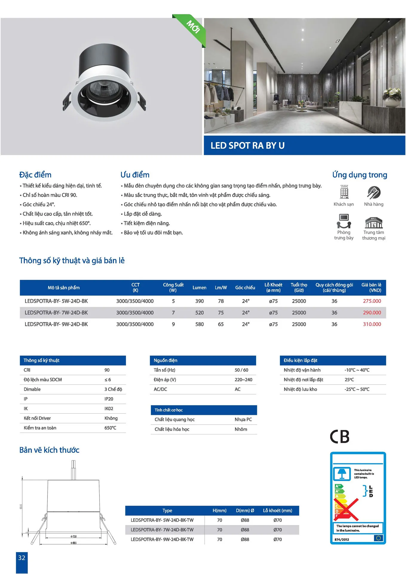 Catalogue OPPLE Lighting 2026 - Trang 32)