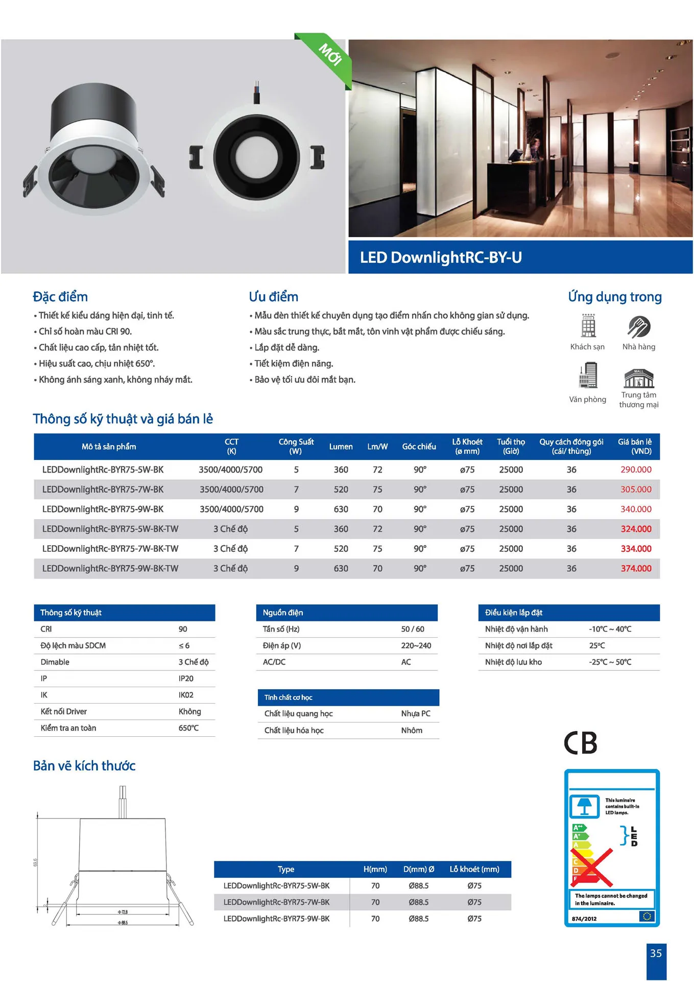 Catalogue OPPLE Lighting 2026 - Trang 35)