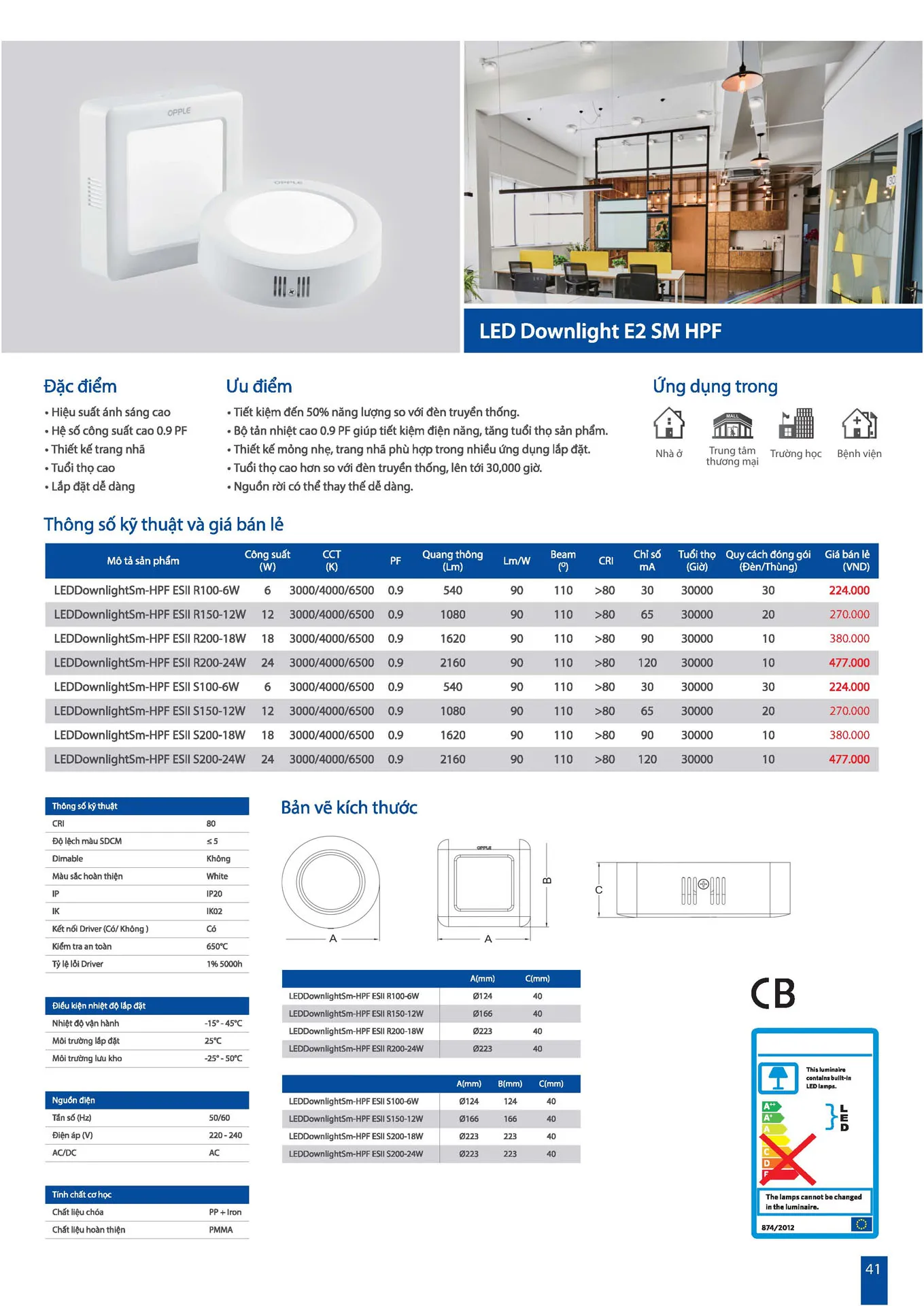 Catalogue OPPLE Lighting 2026 - Trang 41)