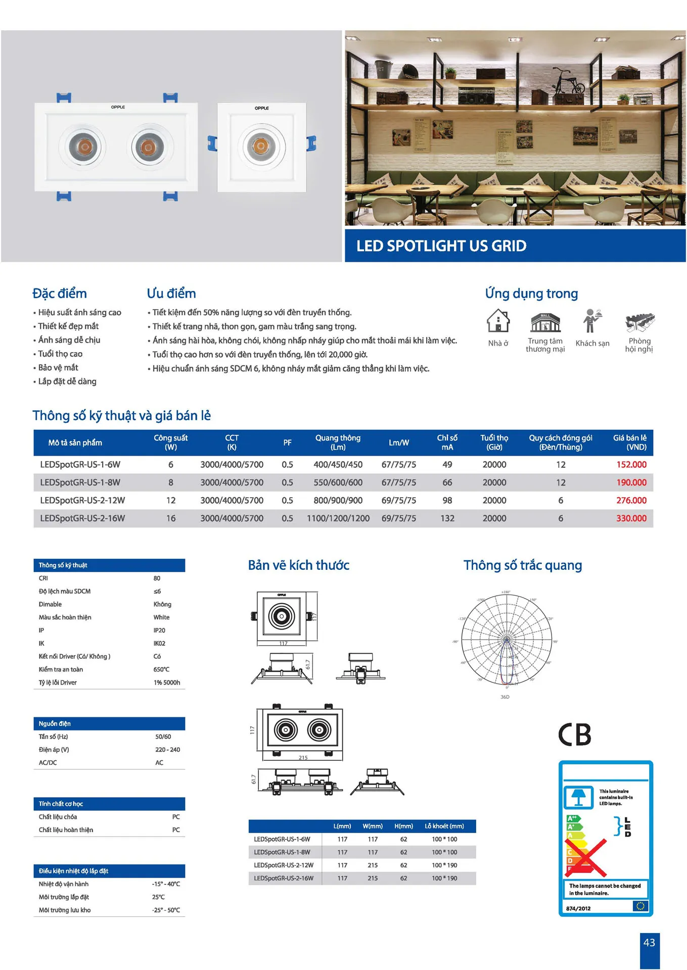 Catalogue OPPLE Lighting 2026 - Trang 43)