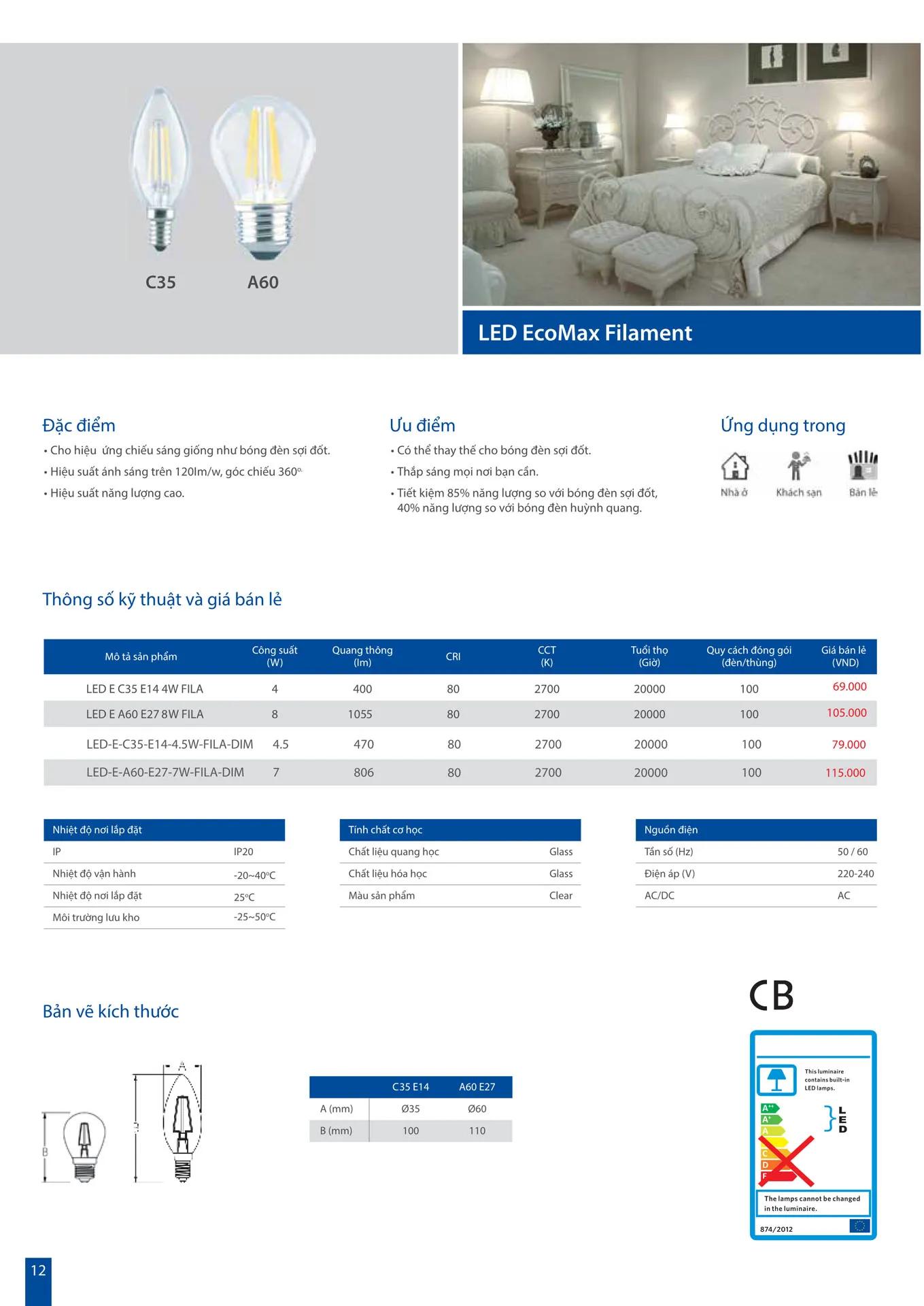 Catalogue OPPLE Lighting 2026 - Trang 12)