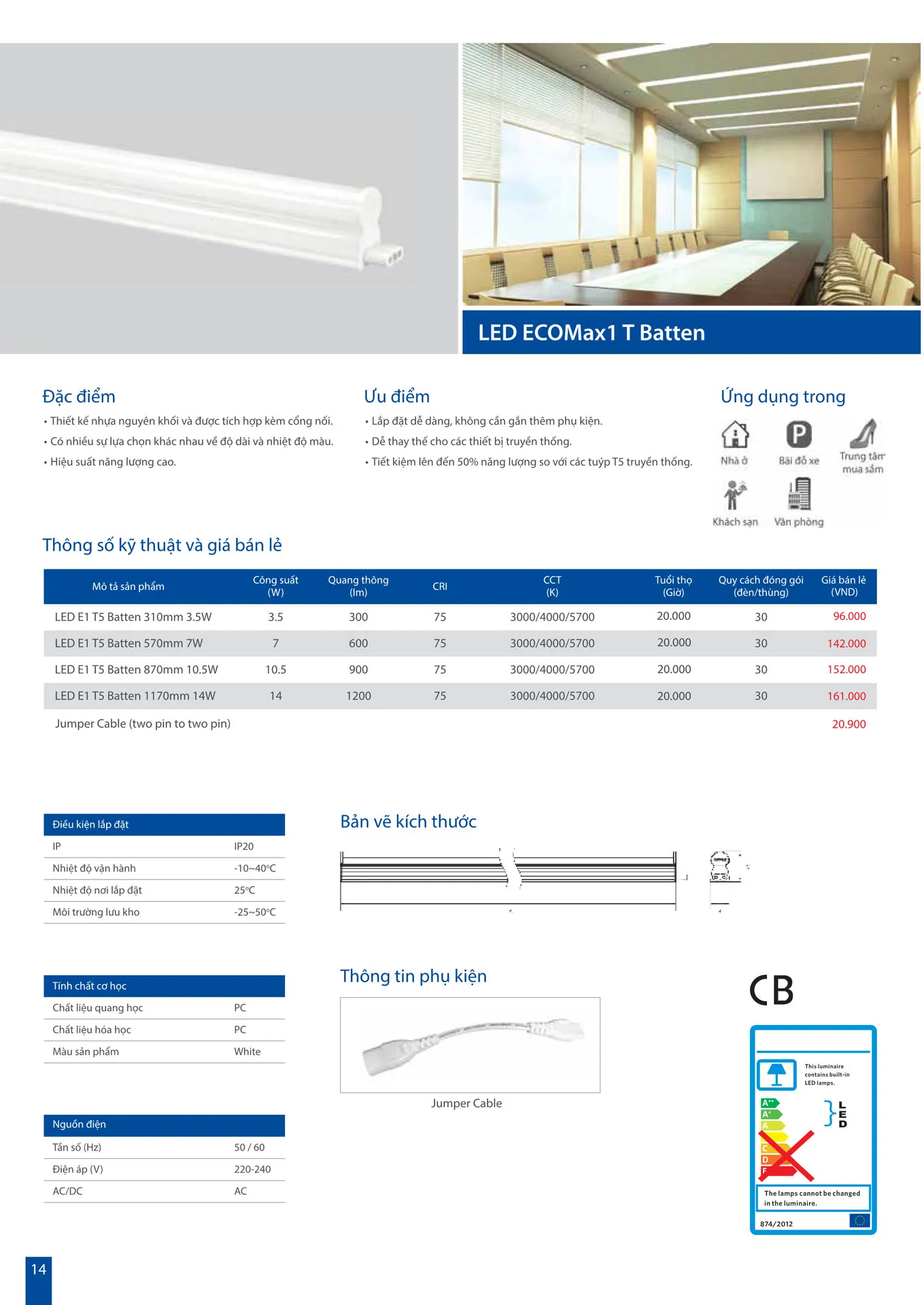 Catalogue OPPLE Lighting 2026 - Trang 14)