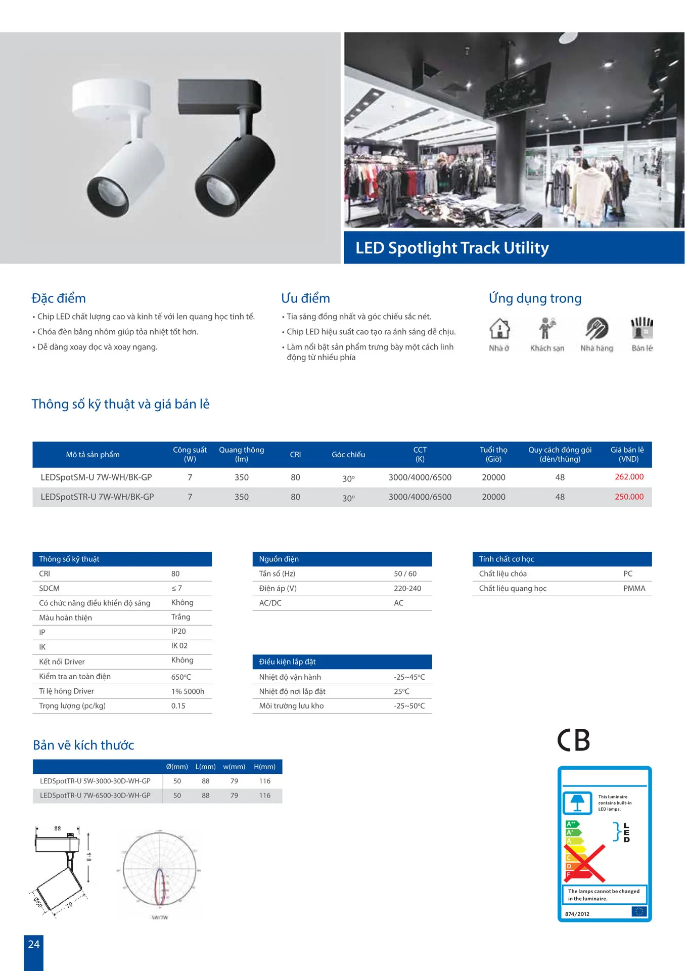 Catalogue OPPLE Lighting 2026 - Trang 24)