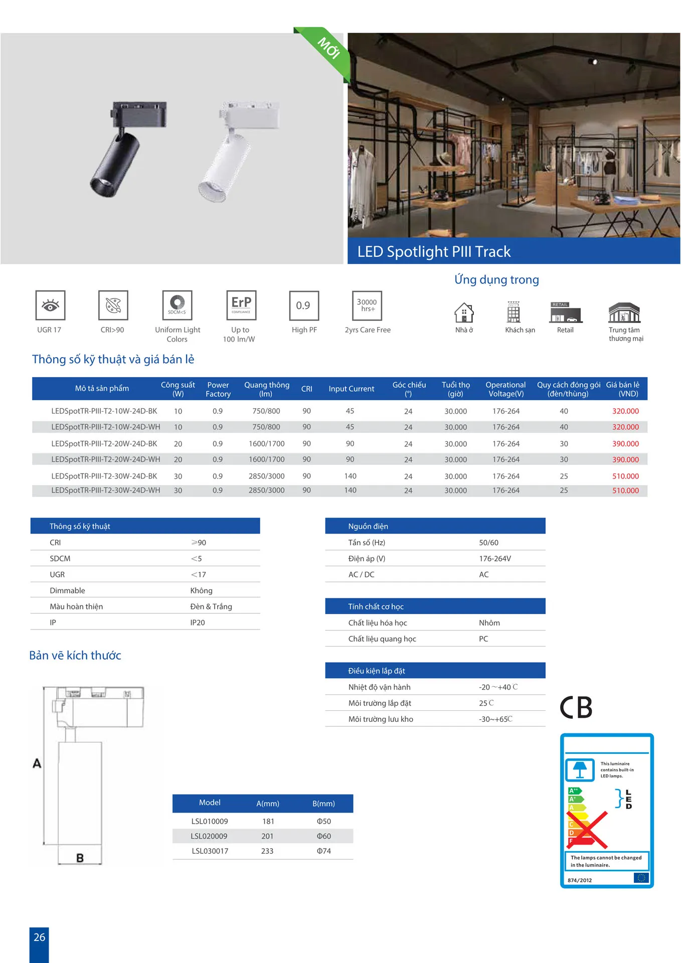 Catalogue OPPLE Lighting 2026 - Trang 26)