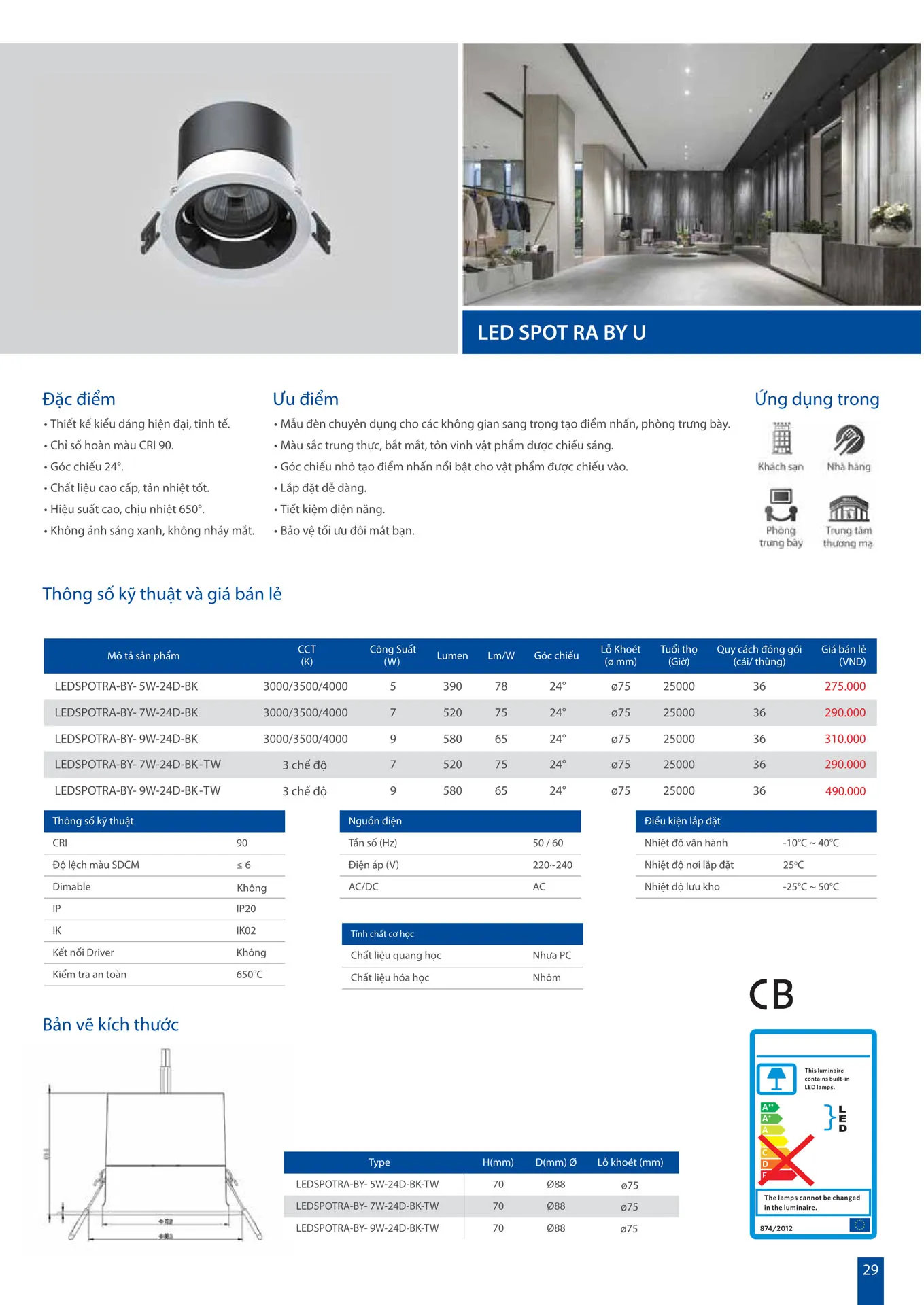 Catalogue OPPLE Lighting 2026 - Trang 29)