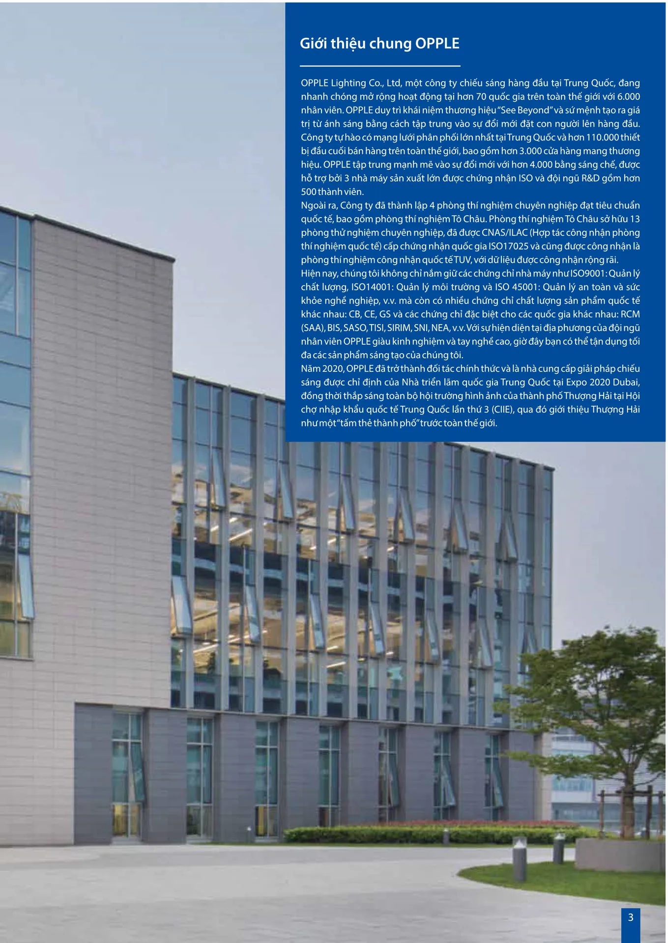 Catalogue OPPLE Lighting 2026 - Trang 3)