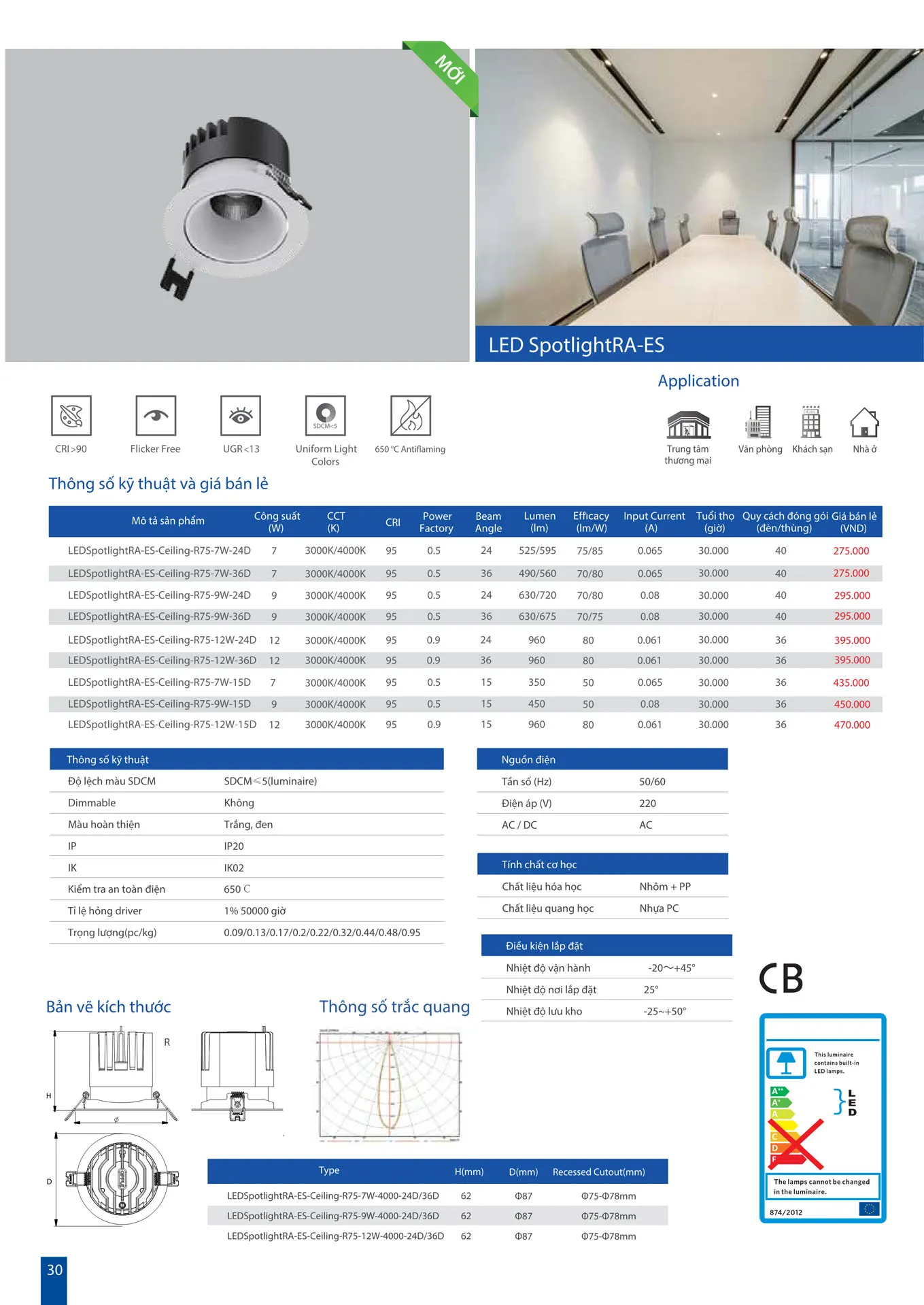 Catalogue OPPLE Lighting 2026 - Trang 30)