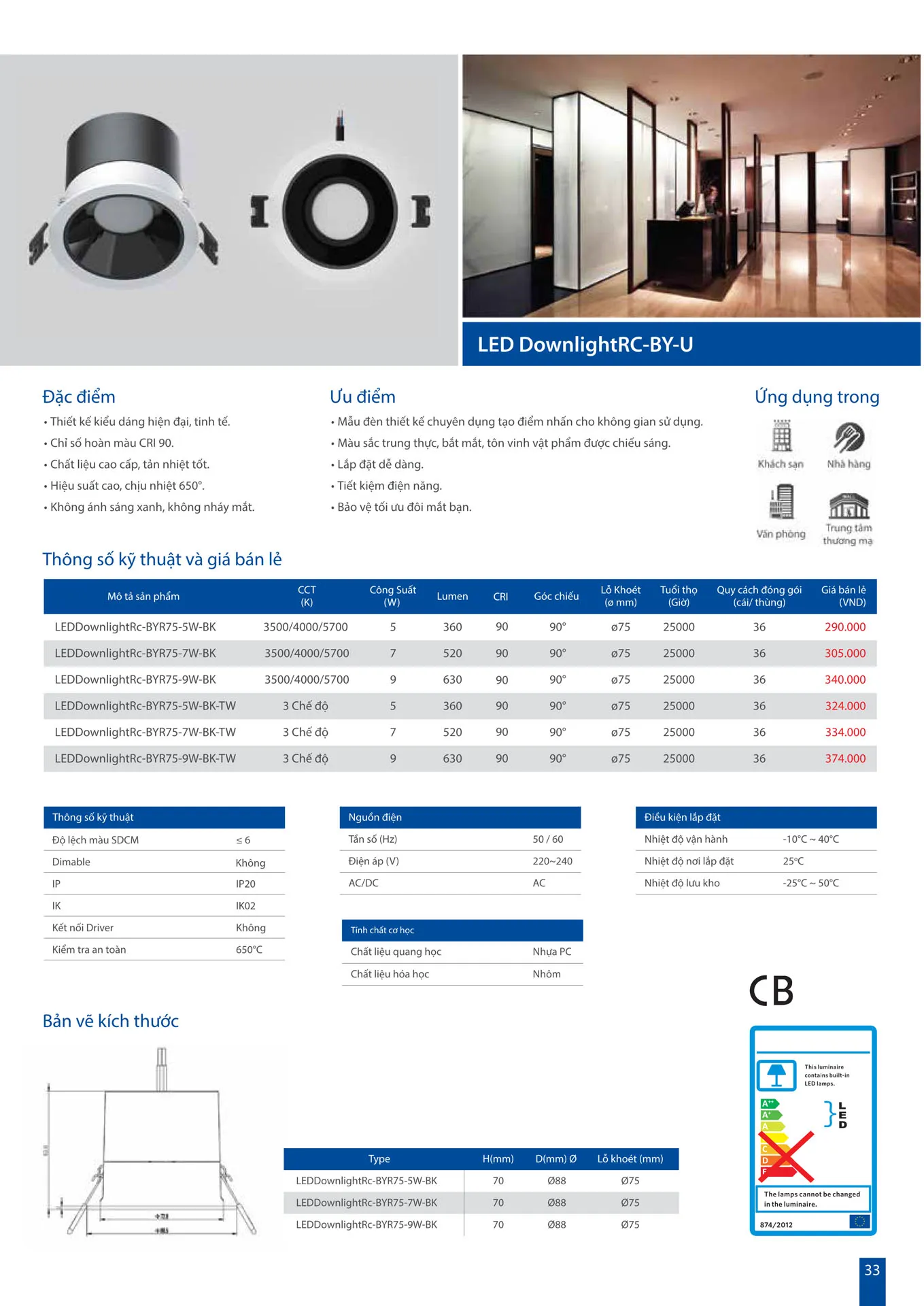 Catalogue OPPLE Lighting 2026 - Trang 33)