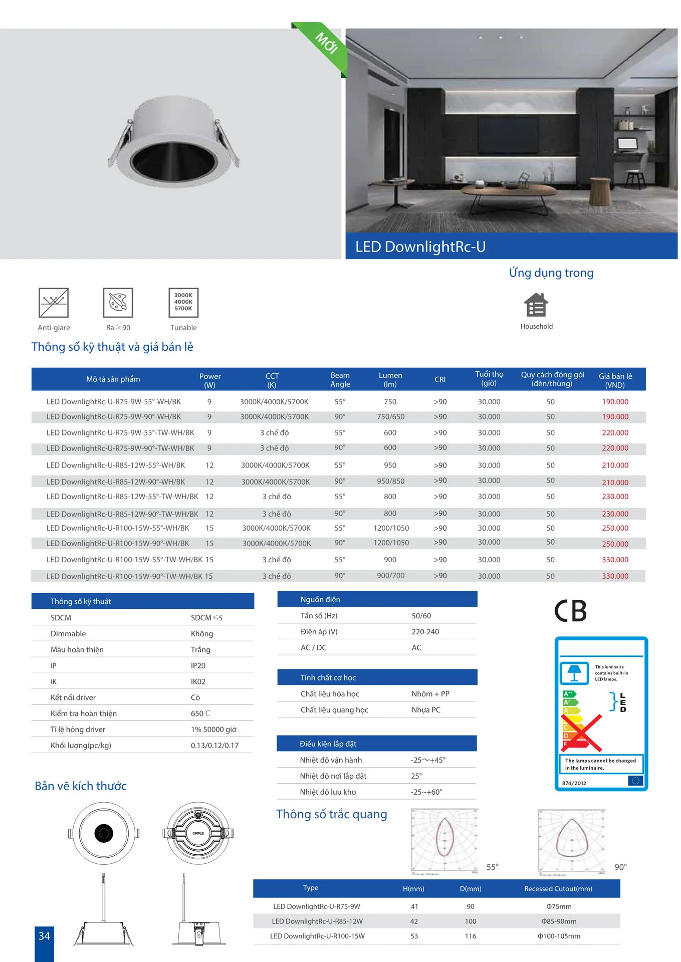 Catalogue OPPLE Lighting 2026 - Trang 34)