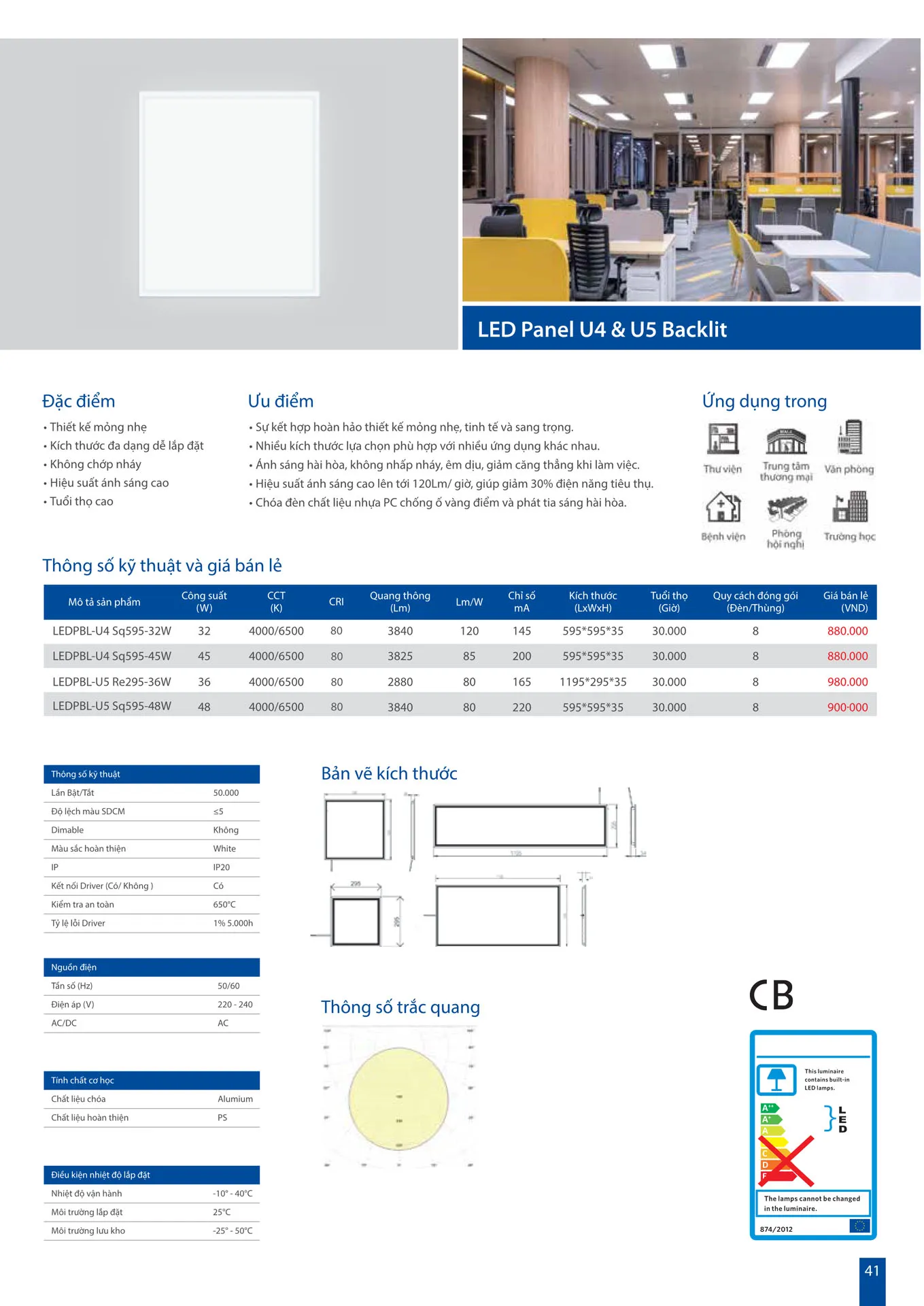 Catalogue OPPLE Lighting 2026 - Trang 41)