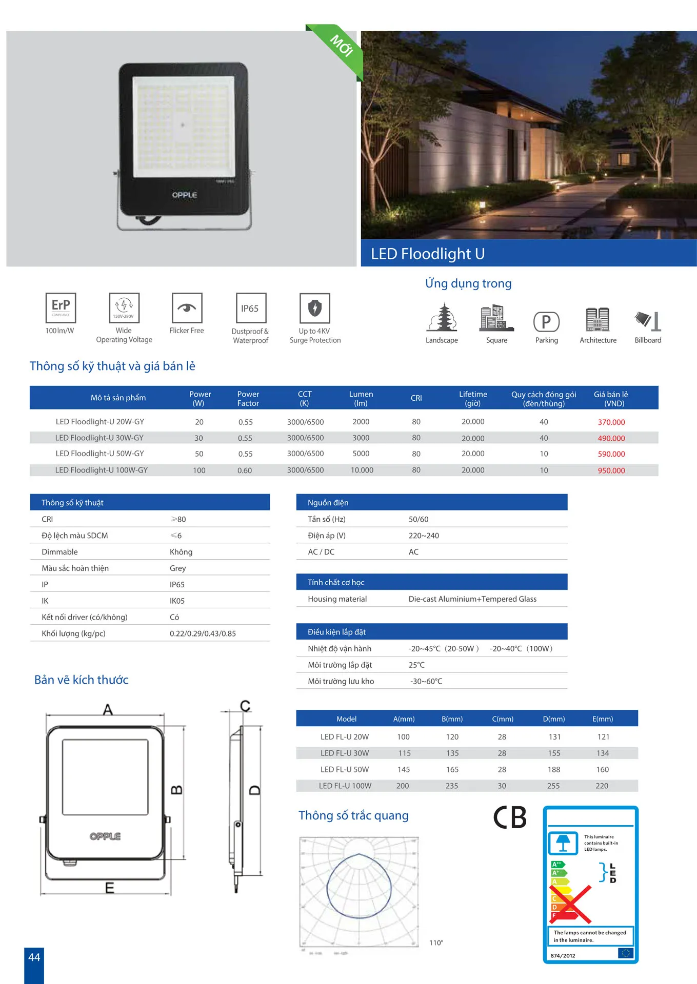 Catalogue OPPLE Lighting 2026 - Trang 44)
