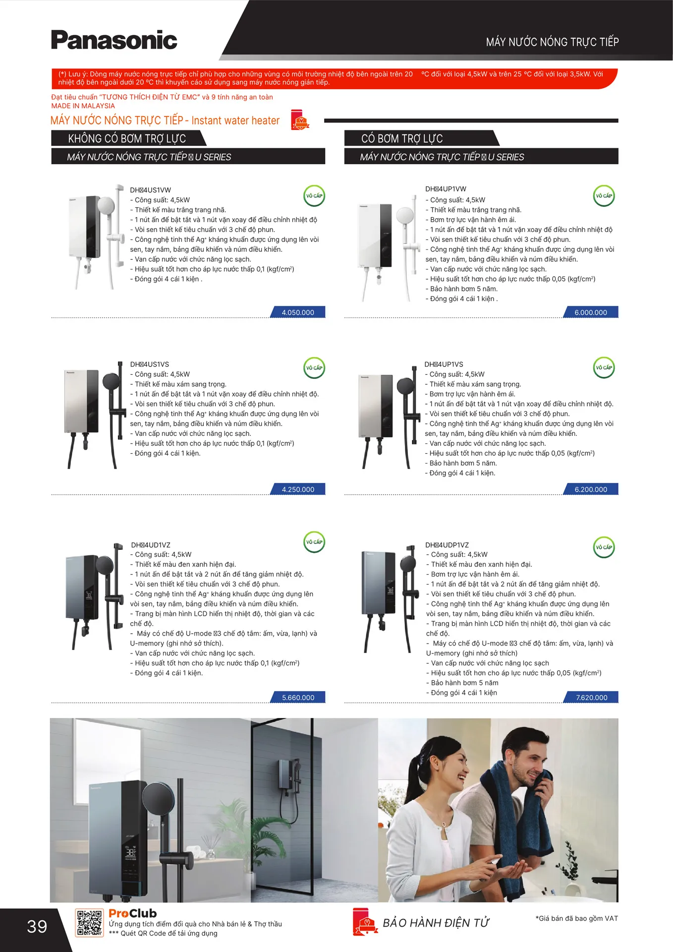 Bảng Giá Panasonic 2026 - Trang 31)