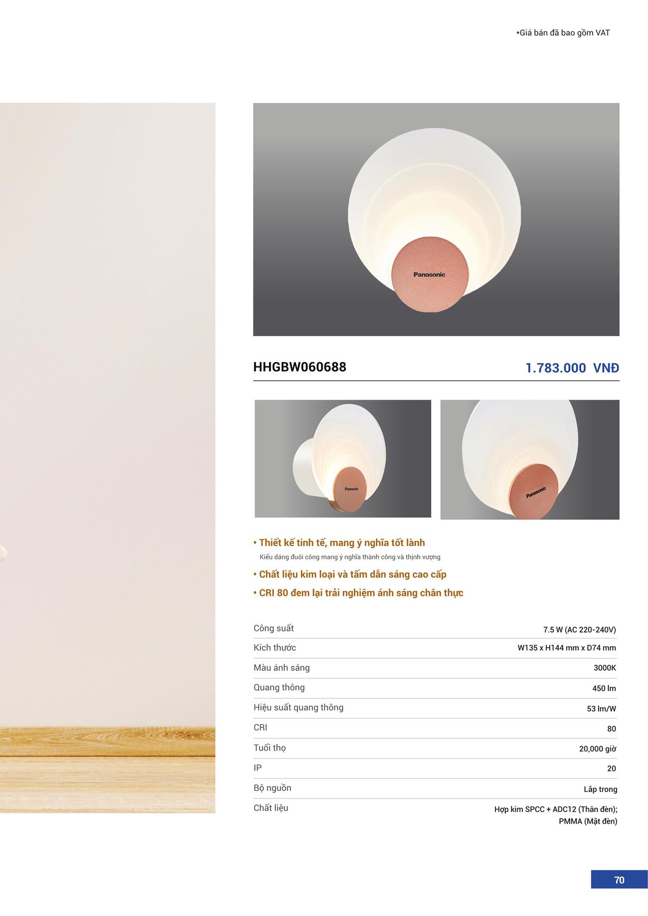 Catalogue Đèn LED Panasonic 2023 - Trang 71)