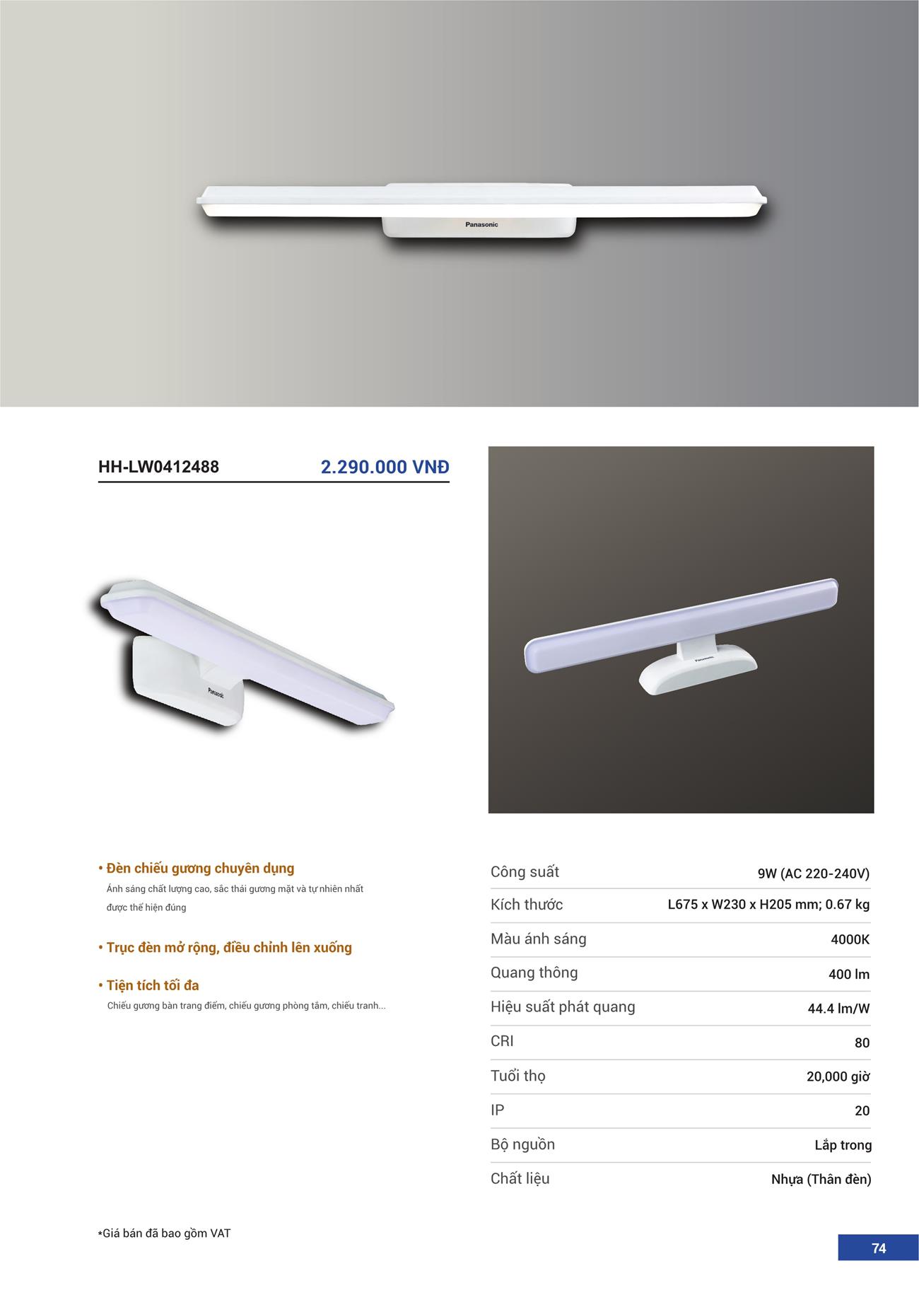 Catalogue Đèn LED Panasonic 2023 - Trang 75)