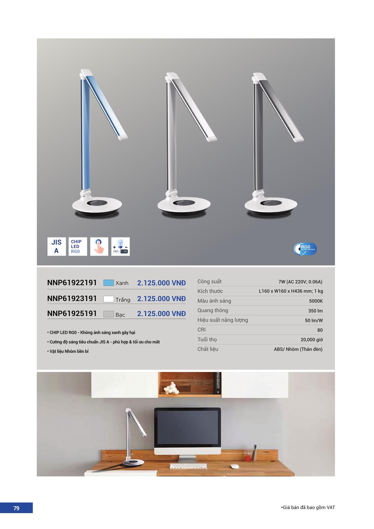 Catalogue Đèn LED Panasonic 2023 - Trang 80)