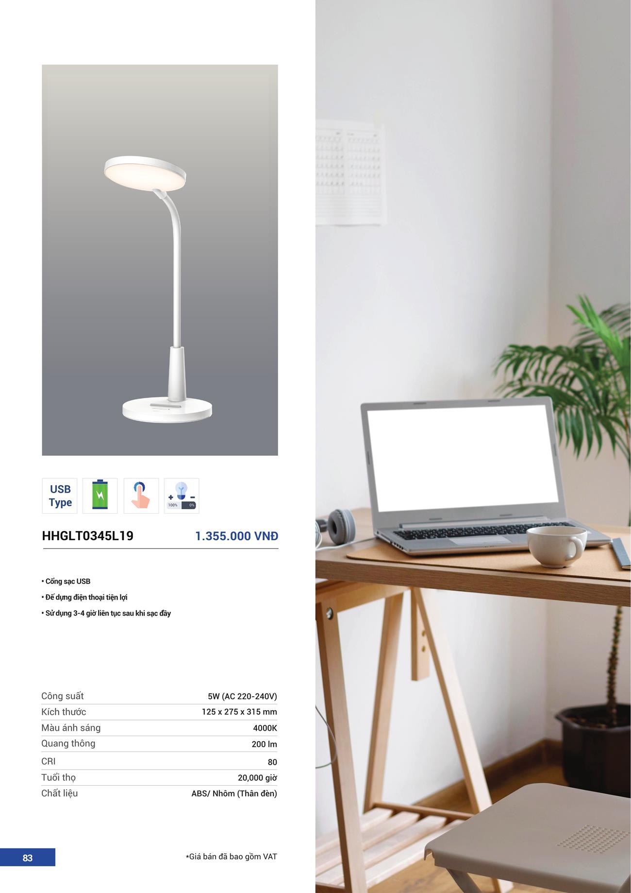 Catalogue Đèn LED Panasonic 2023 - Trang 84)