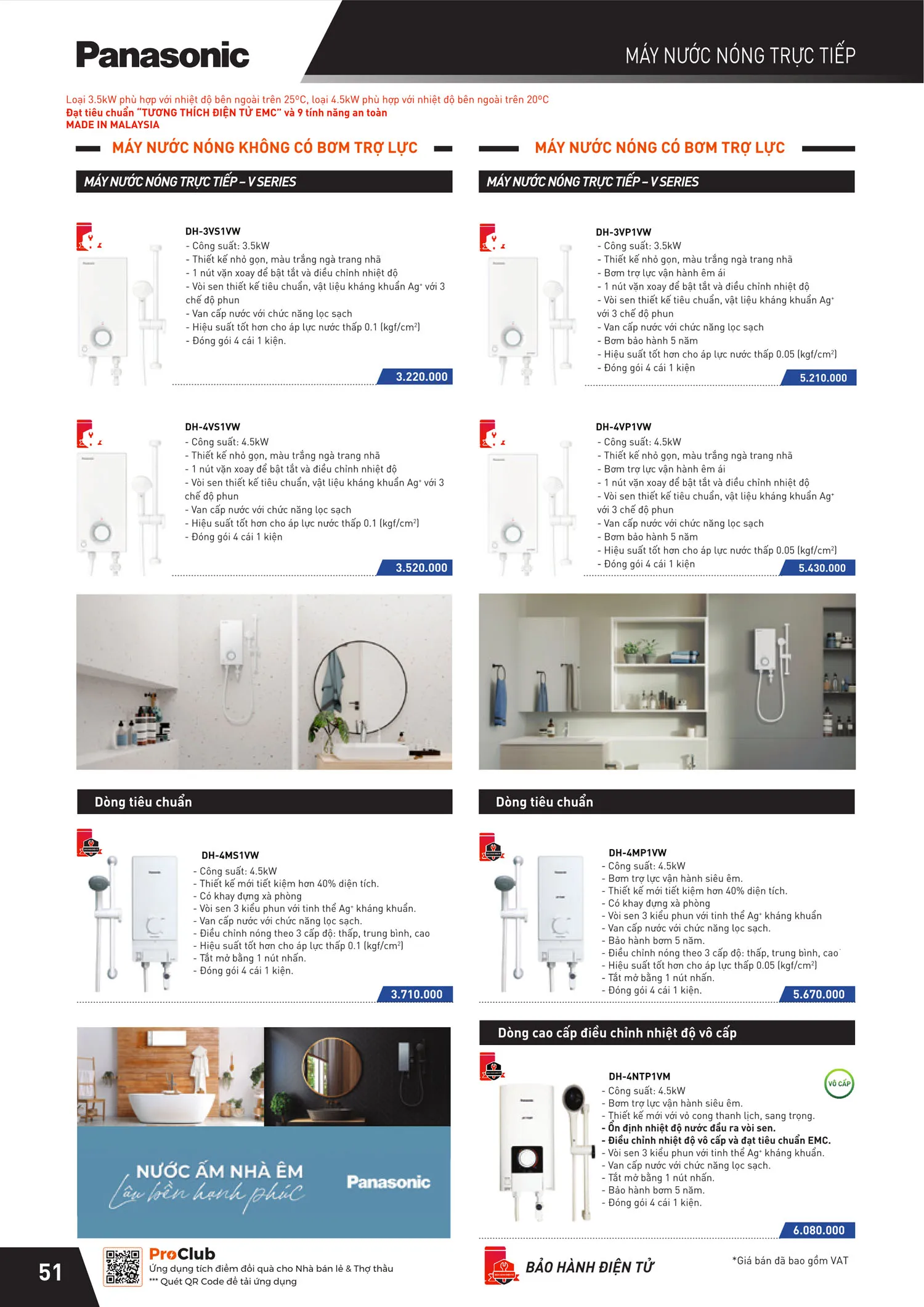 Catalogue Bảng giá Panasonic 2025 - Trang 103)