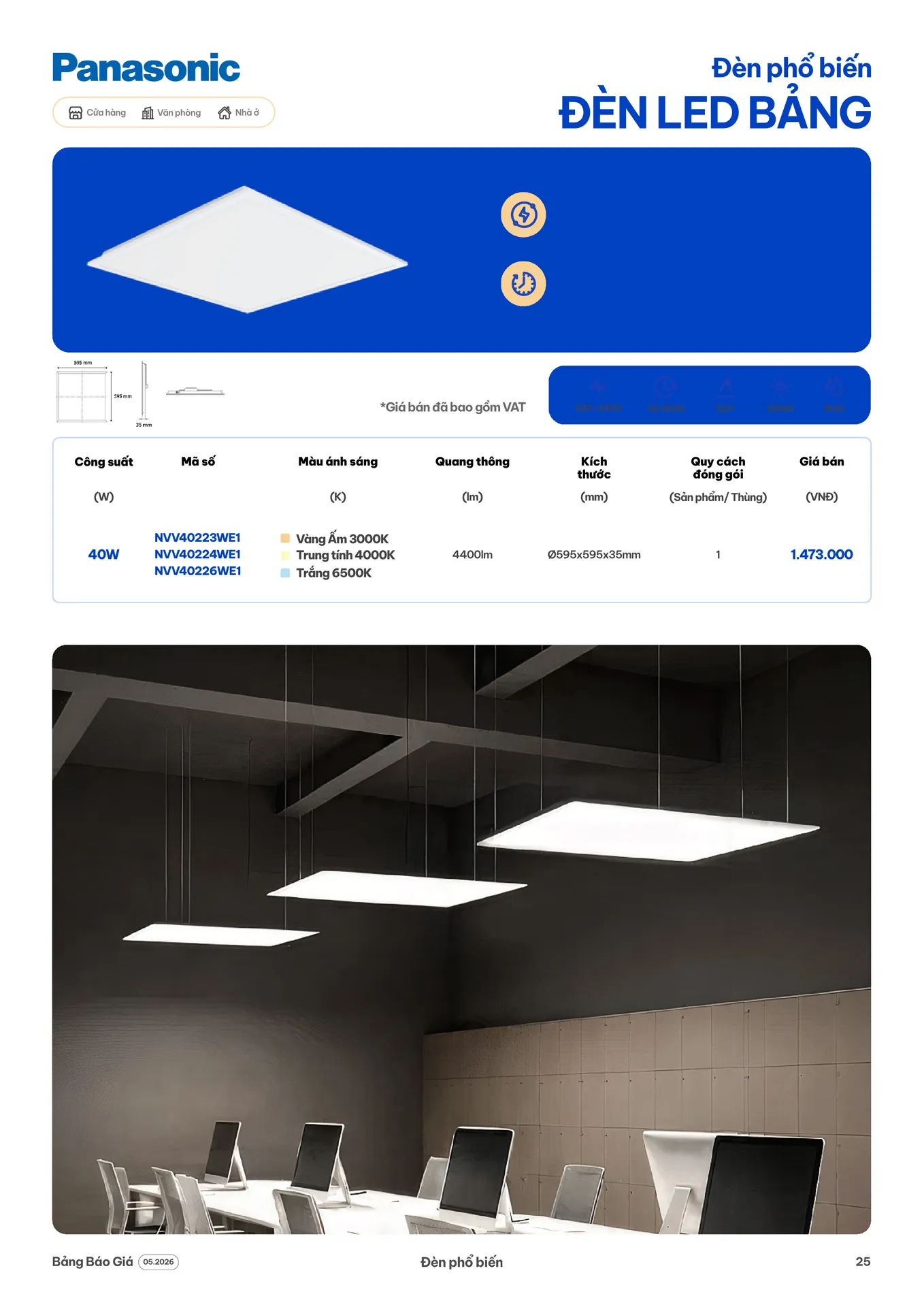 Catalogue Đèn LED Panasonic 2026 - Trang 25)
