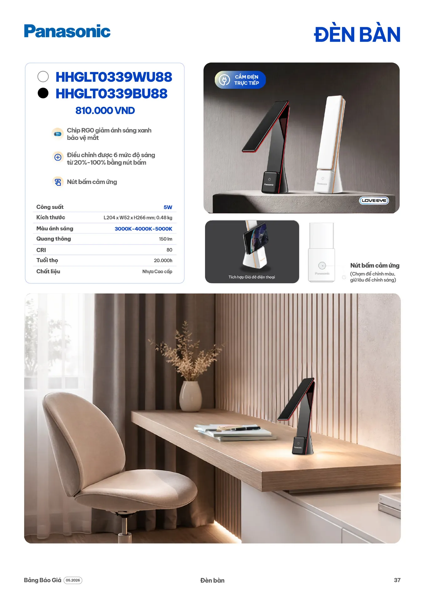 Catalogue Đèn LED Panasonic 2026 - Trang 37)