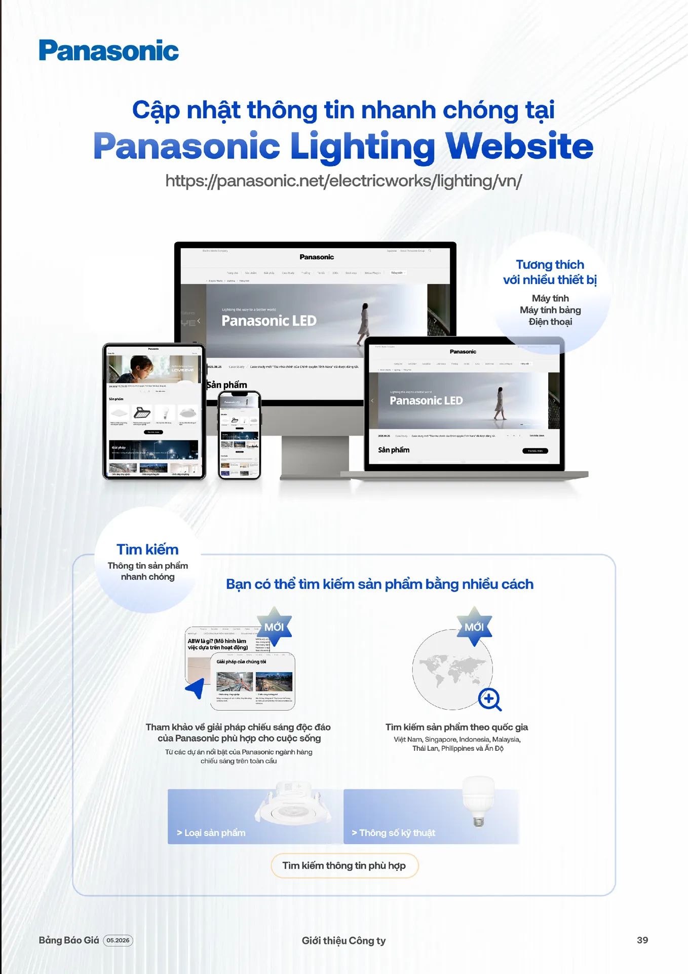 Catalogue Đèn LED Panasonic 2026 - Trang 39)