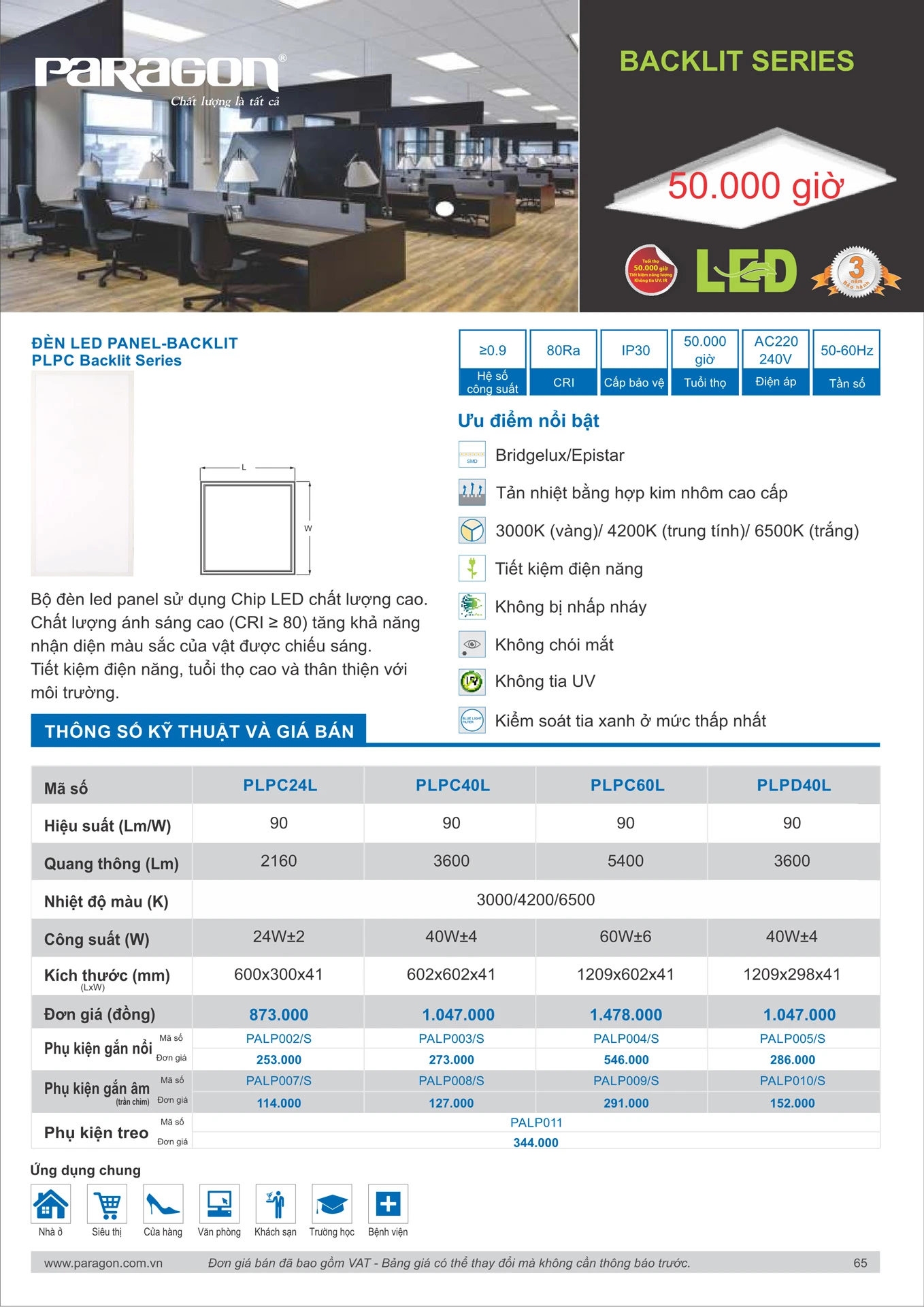 Catalogue Bảng Giá Đèn Led PARAGON 2026 - Trang 66