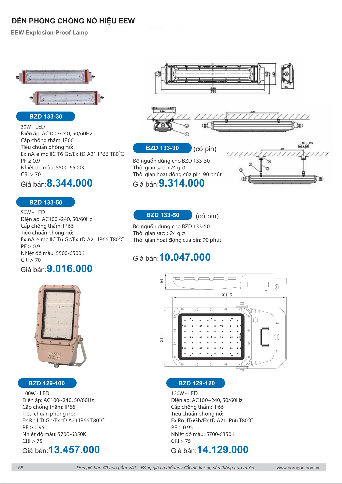 Catalogue Bảng Giá Đèn Led PARAGON 2026 - Trang 159