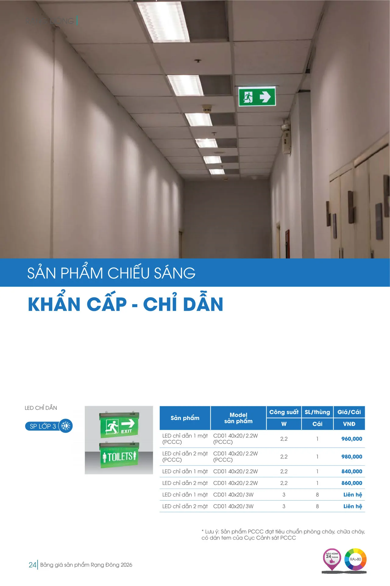 Catalogue đèn LED Rạng Đông 2026 - Trang 24)