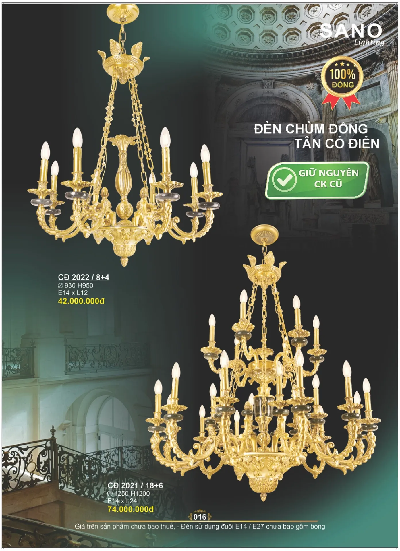 Catalogue ĐÈN SANO 2026 - Trang 16)