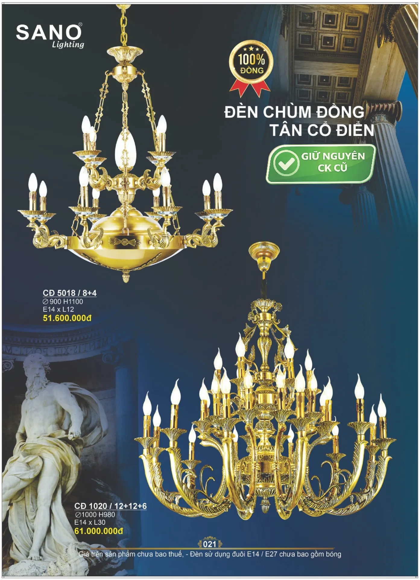 Catalogue ĐÈN SANO 2026 - Trang 21)