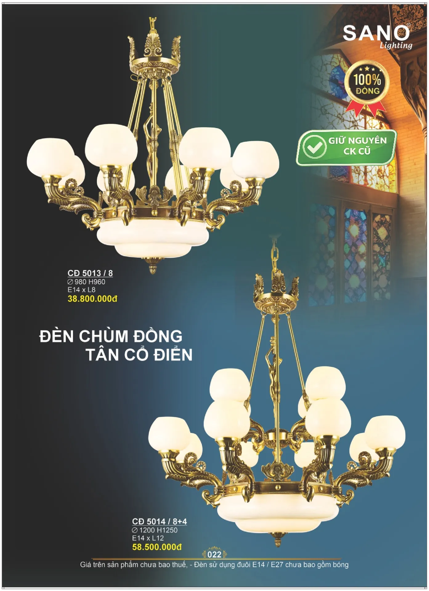 Catalogue ĐÈN SANO 2026 - Trang 22)